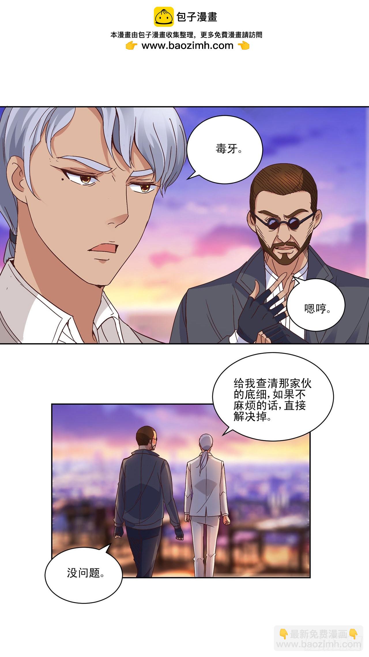 第13话-第13话