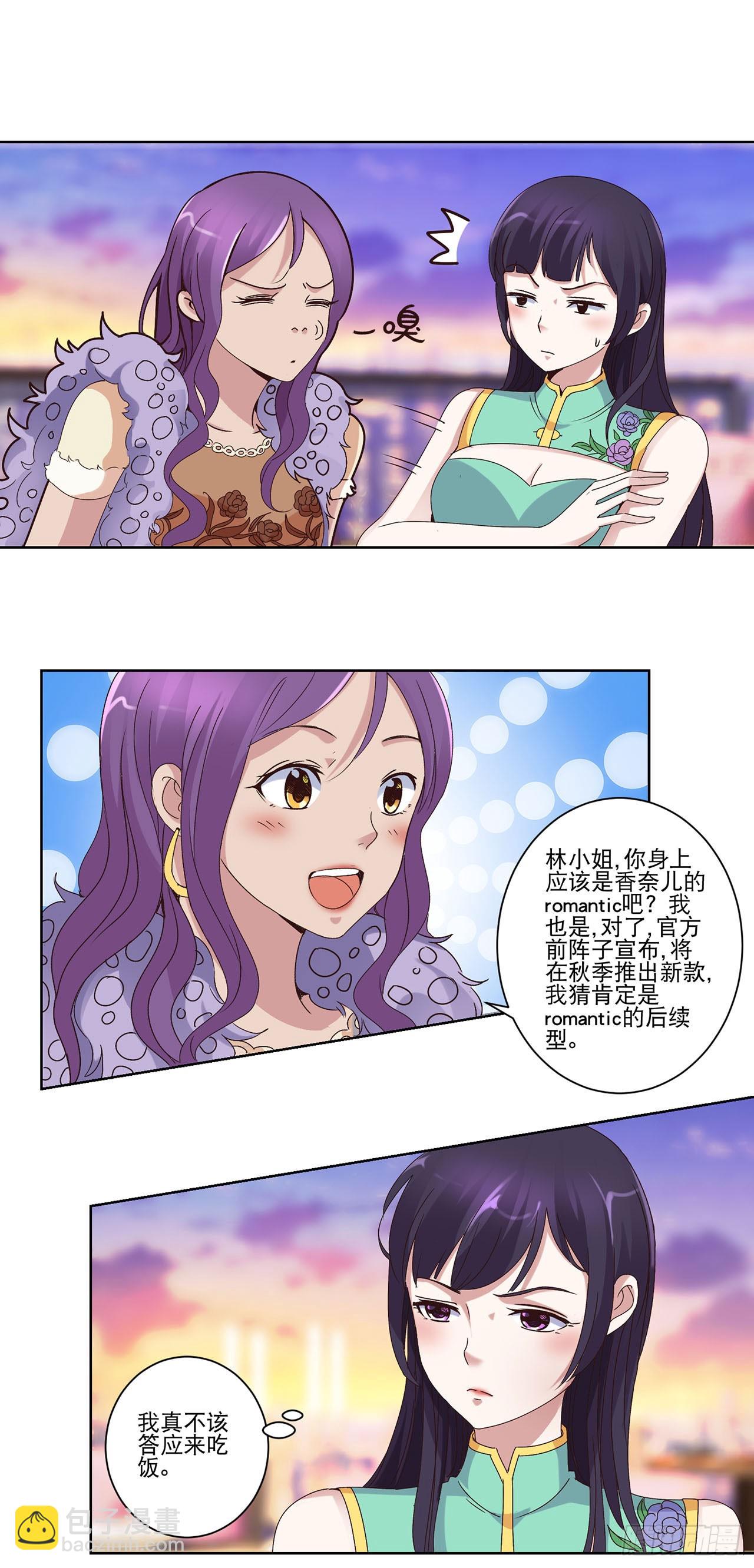 第13话-第13话