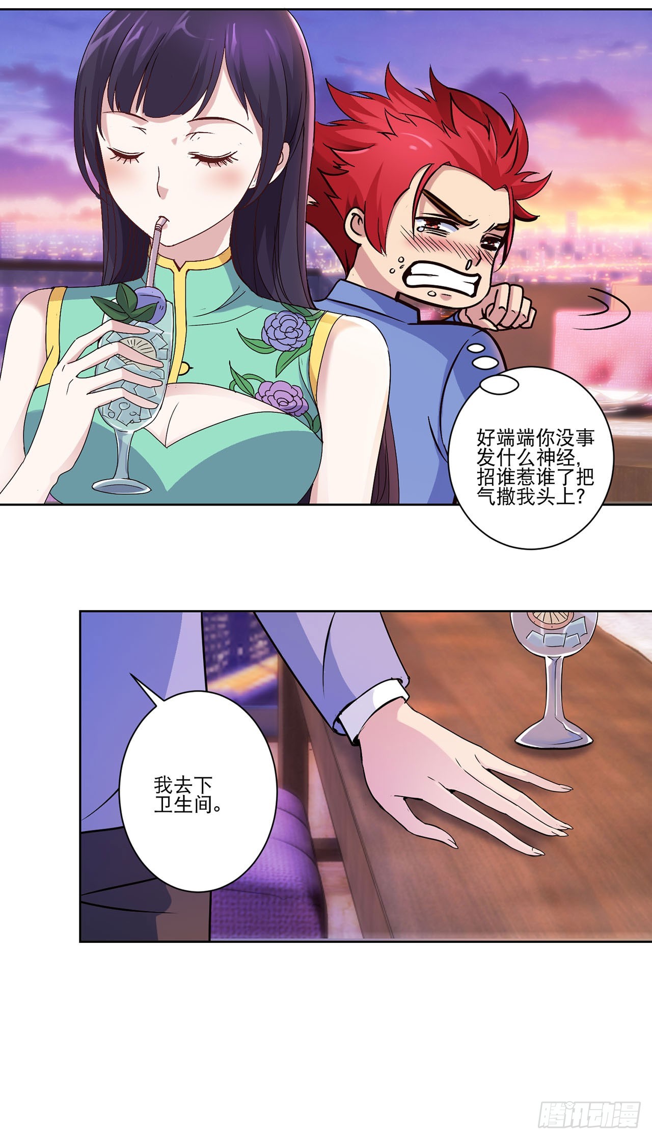 第13话-第13话