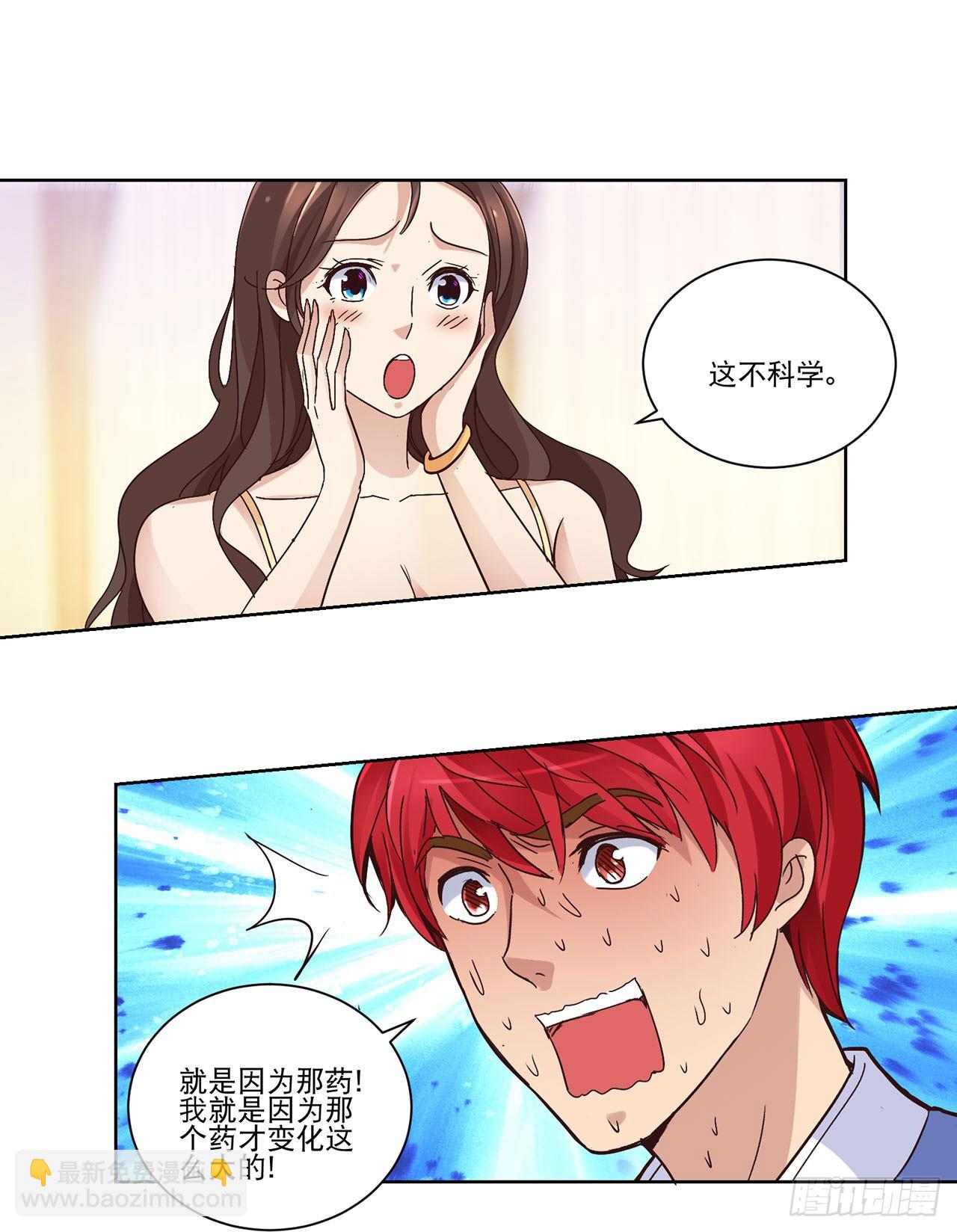 第15话-第15话