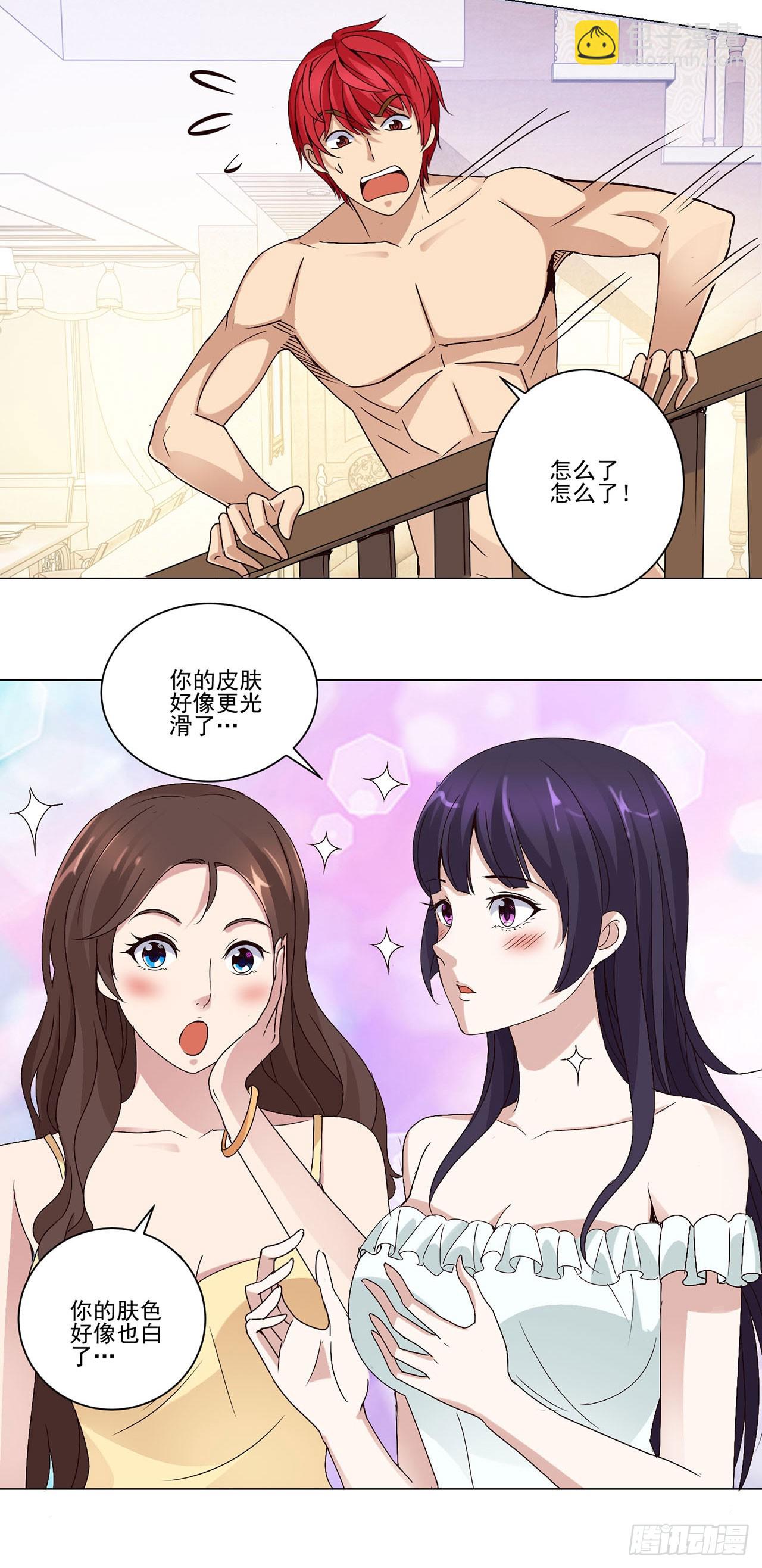 第15话-第15话