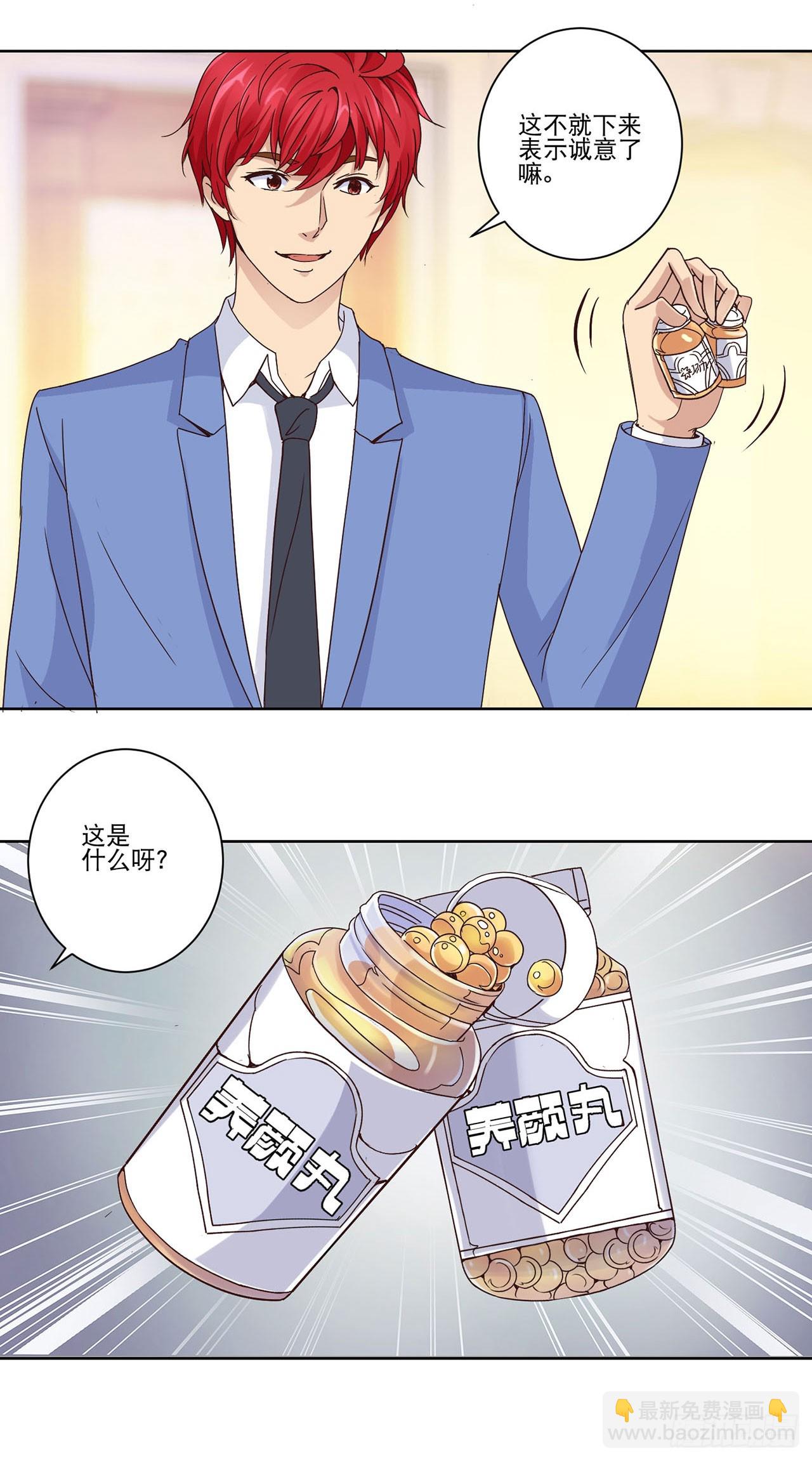 第15话-第15话