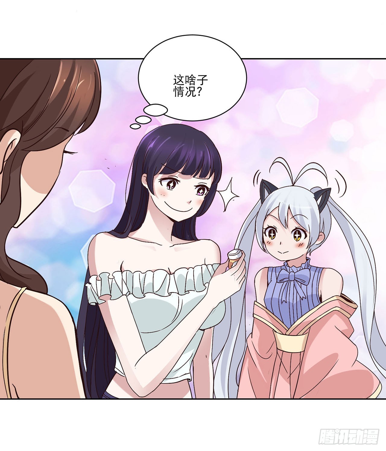 第15话-第15话