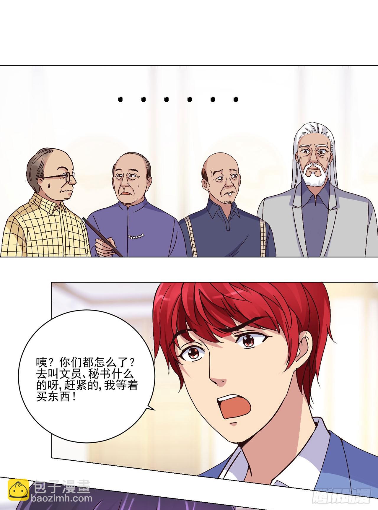 第17话-第17话