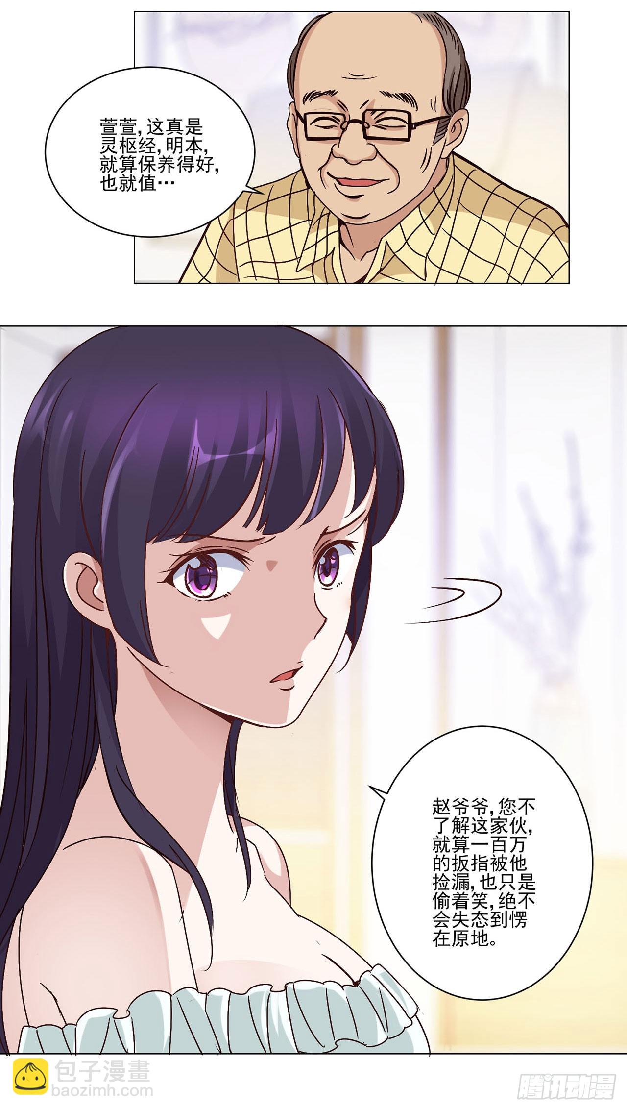 第17话-第17话