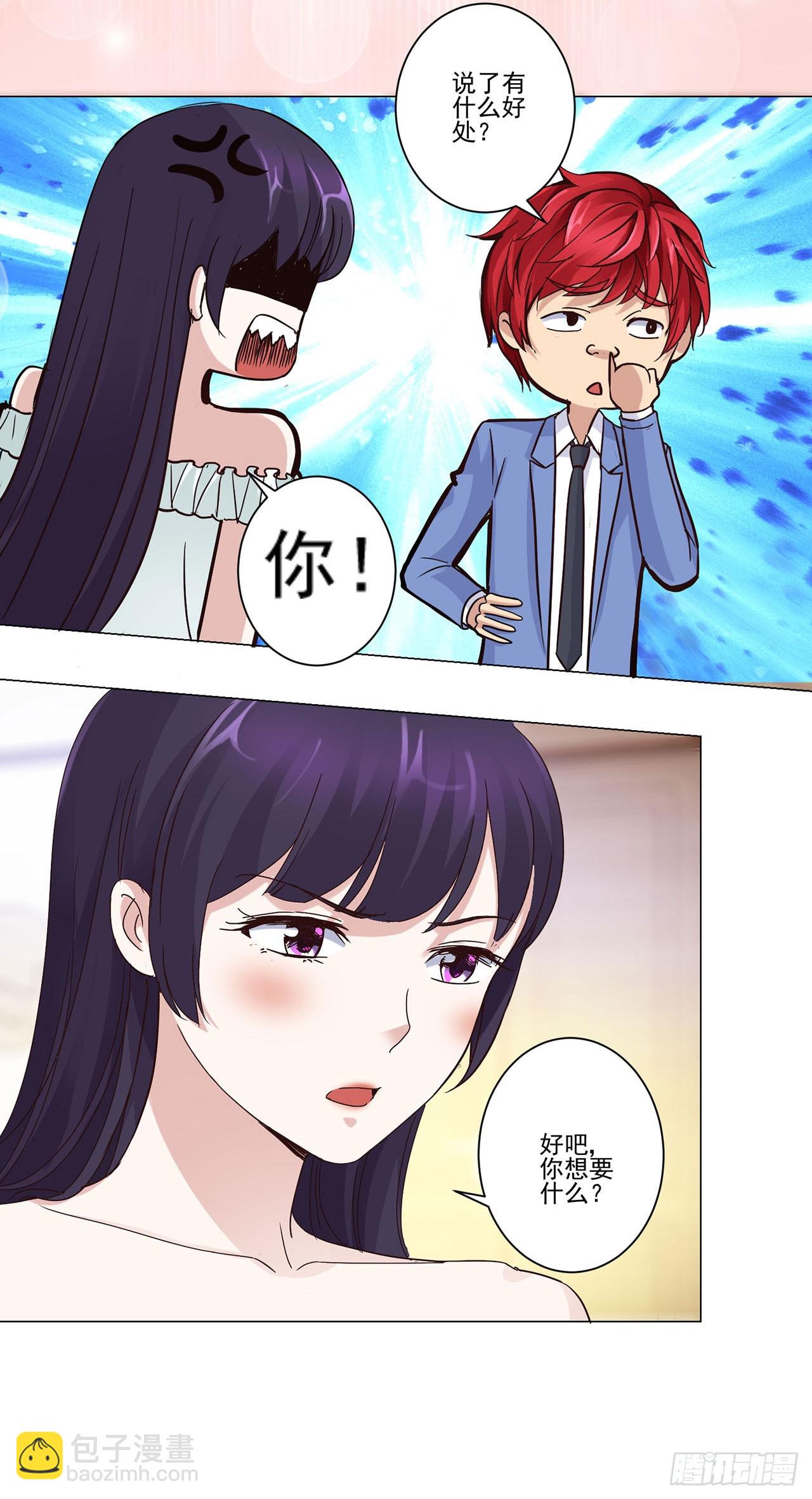 第17话-第17话