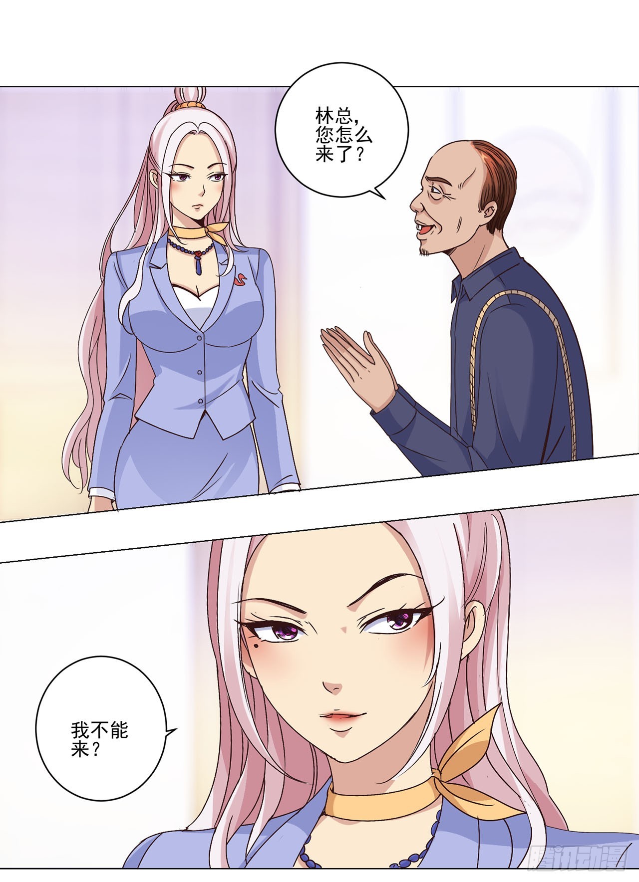 第19话-第19话