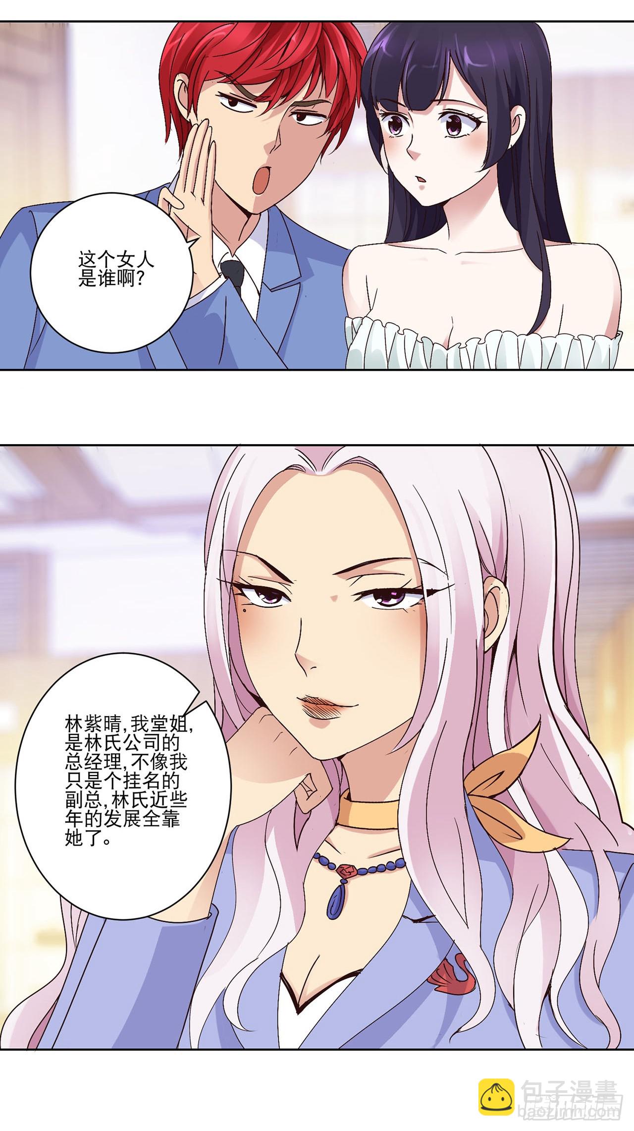 第19话-第19话