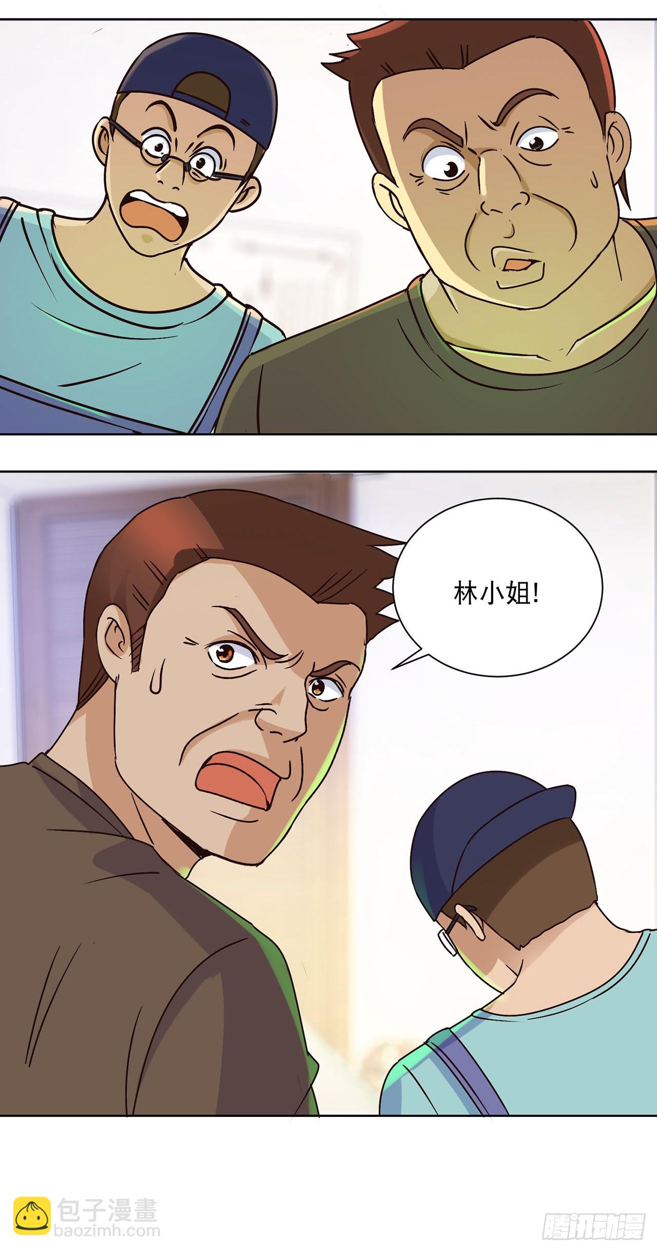 第19话-第19话
