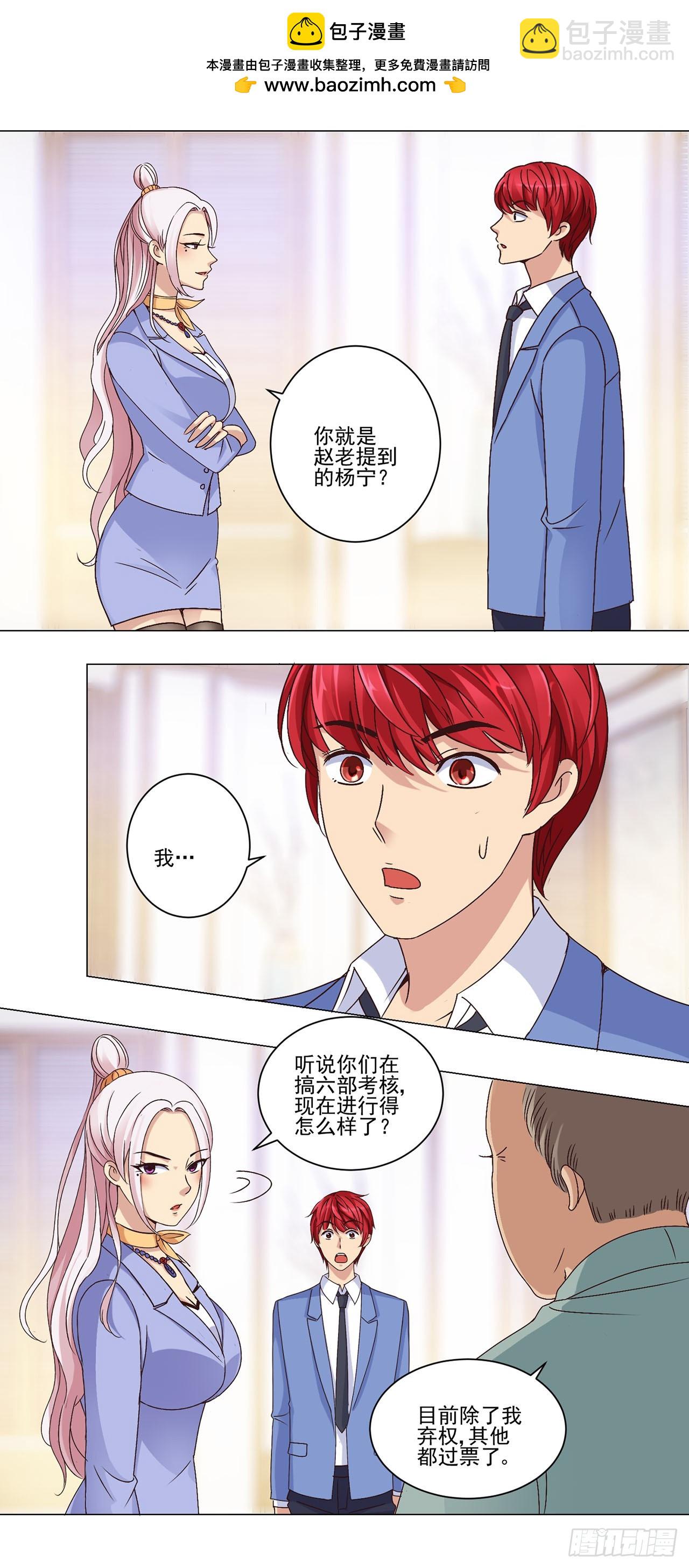 第19话-第19话
