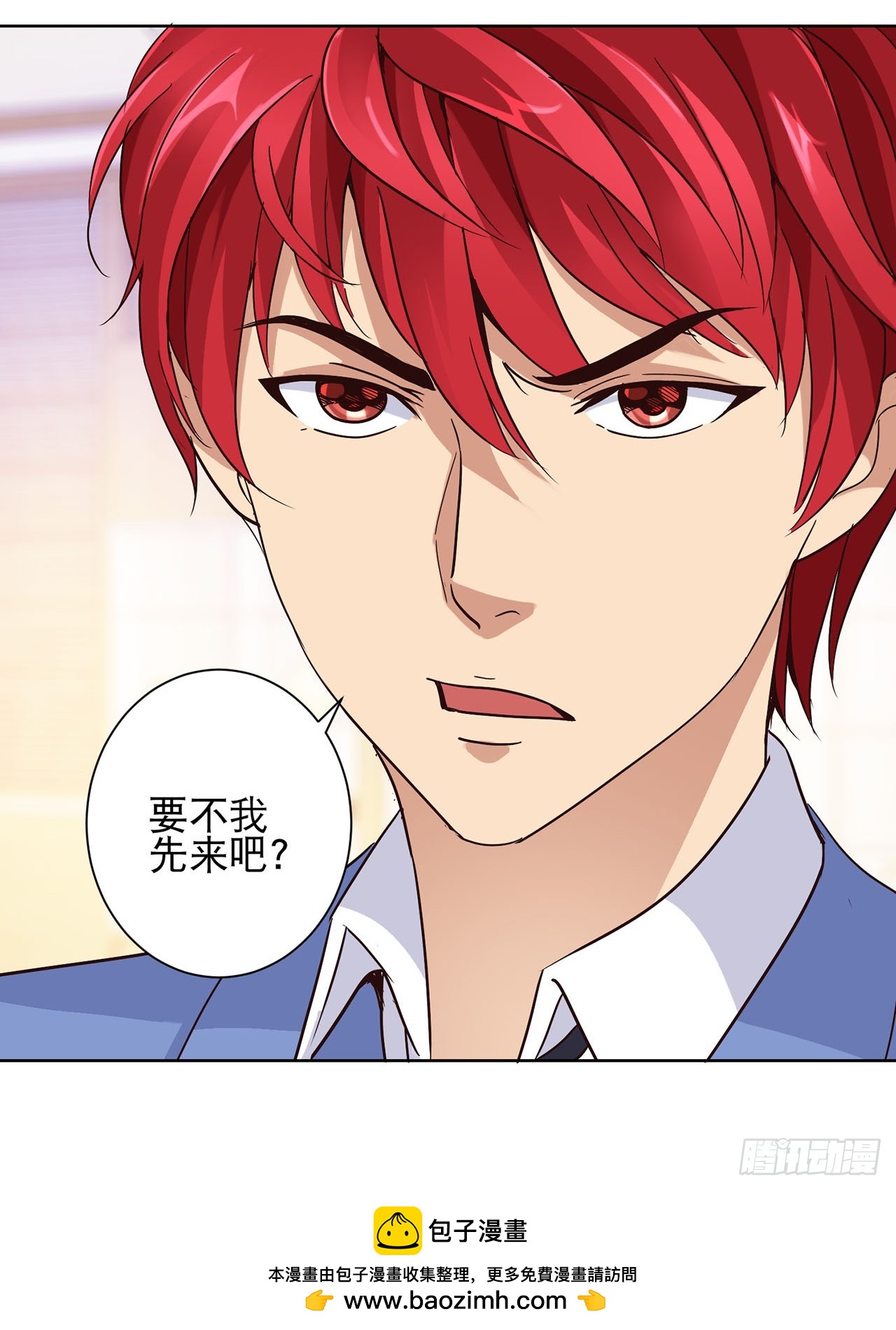 第19话-第19话