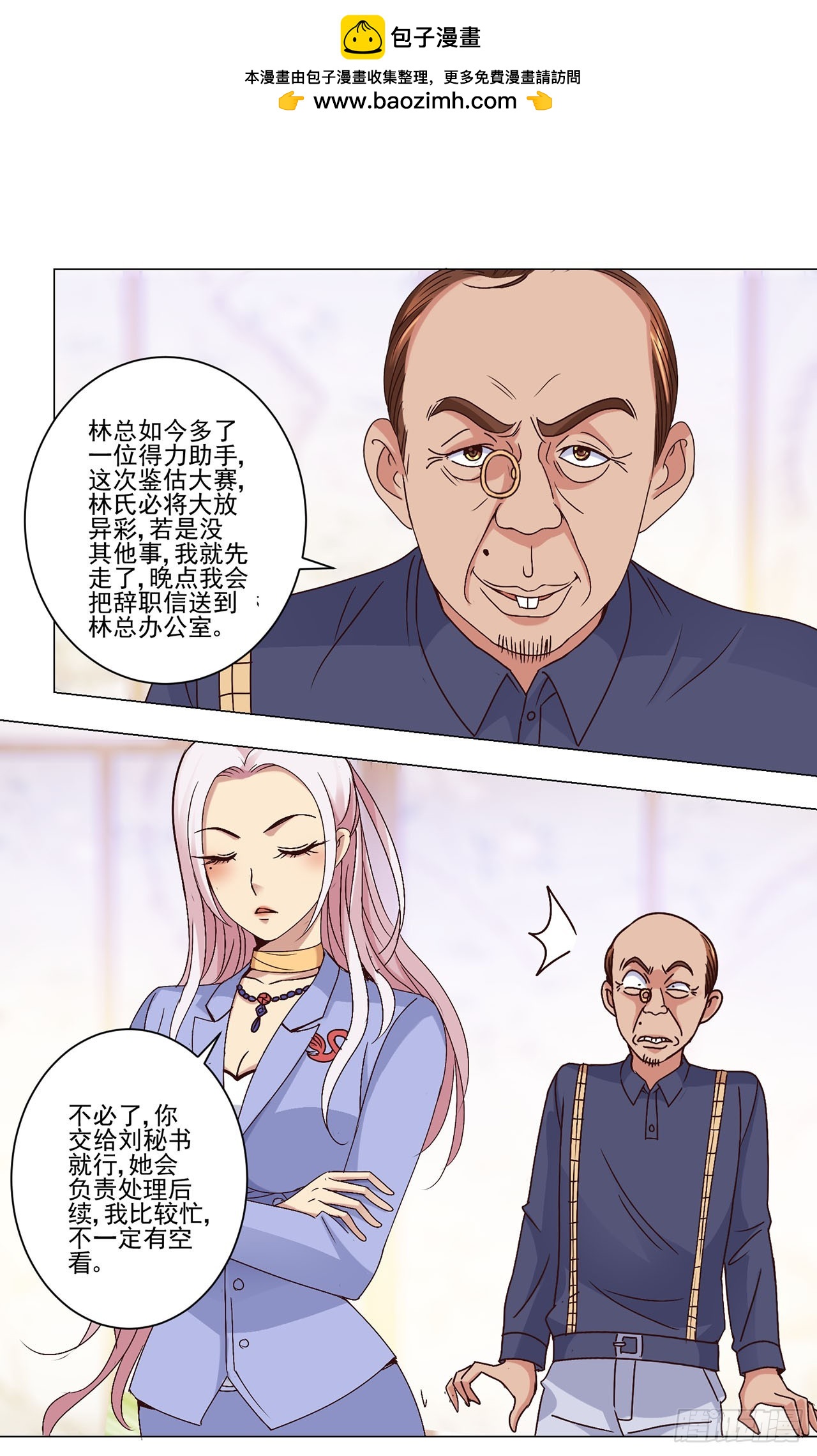 第19话-第19话