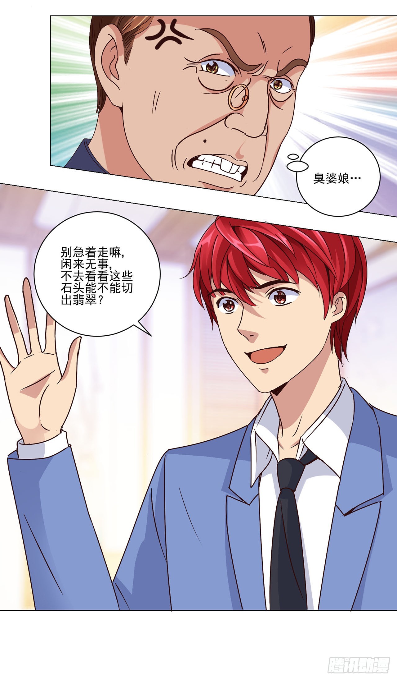 第19话-第19话