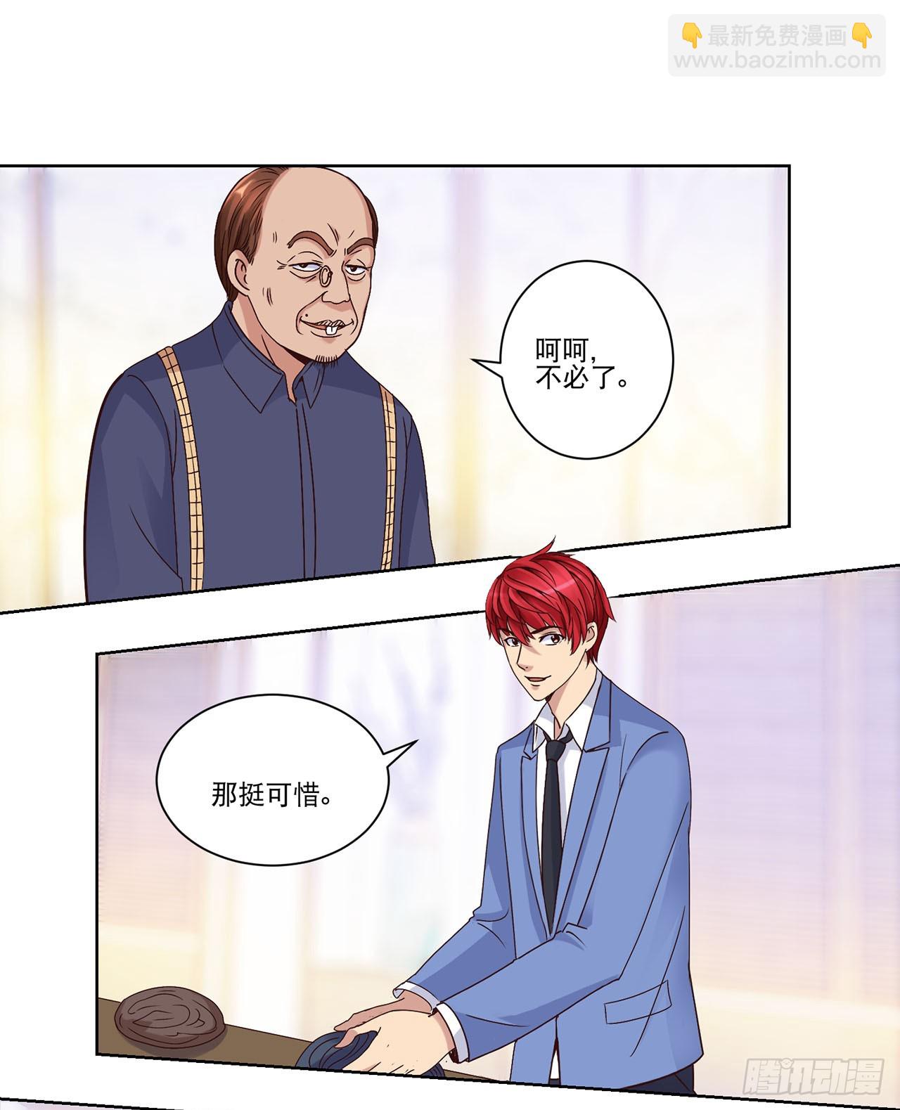 第19话-第19话