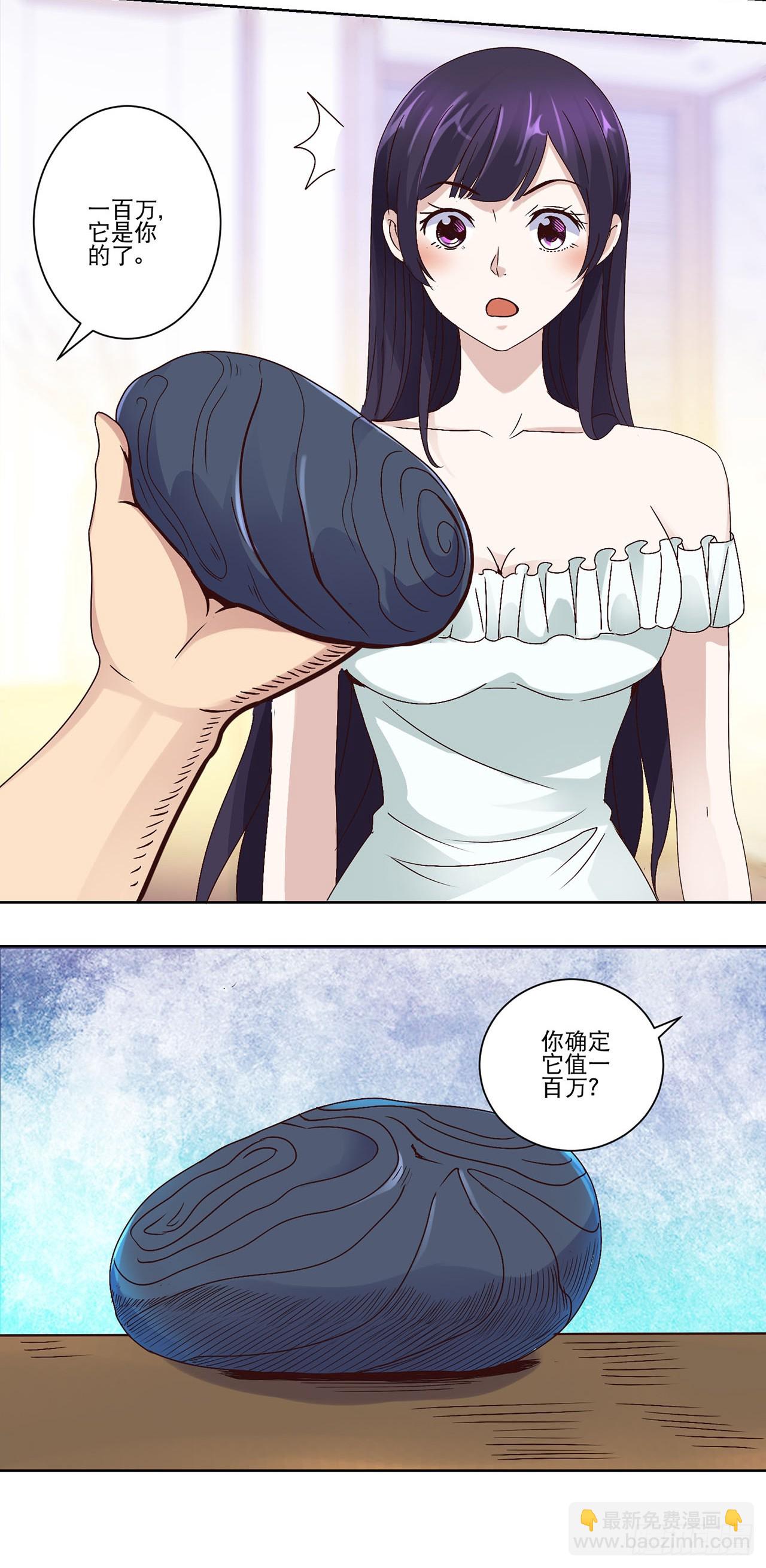 第19话-第19话