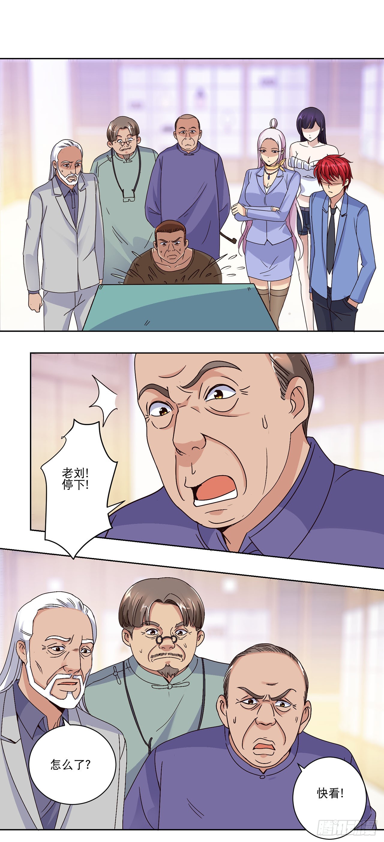 第21话-第21话