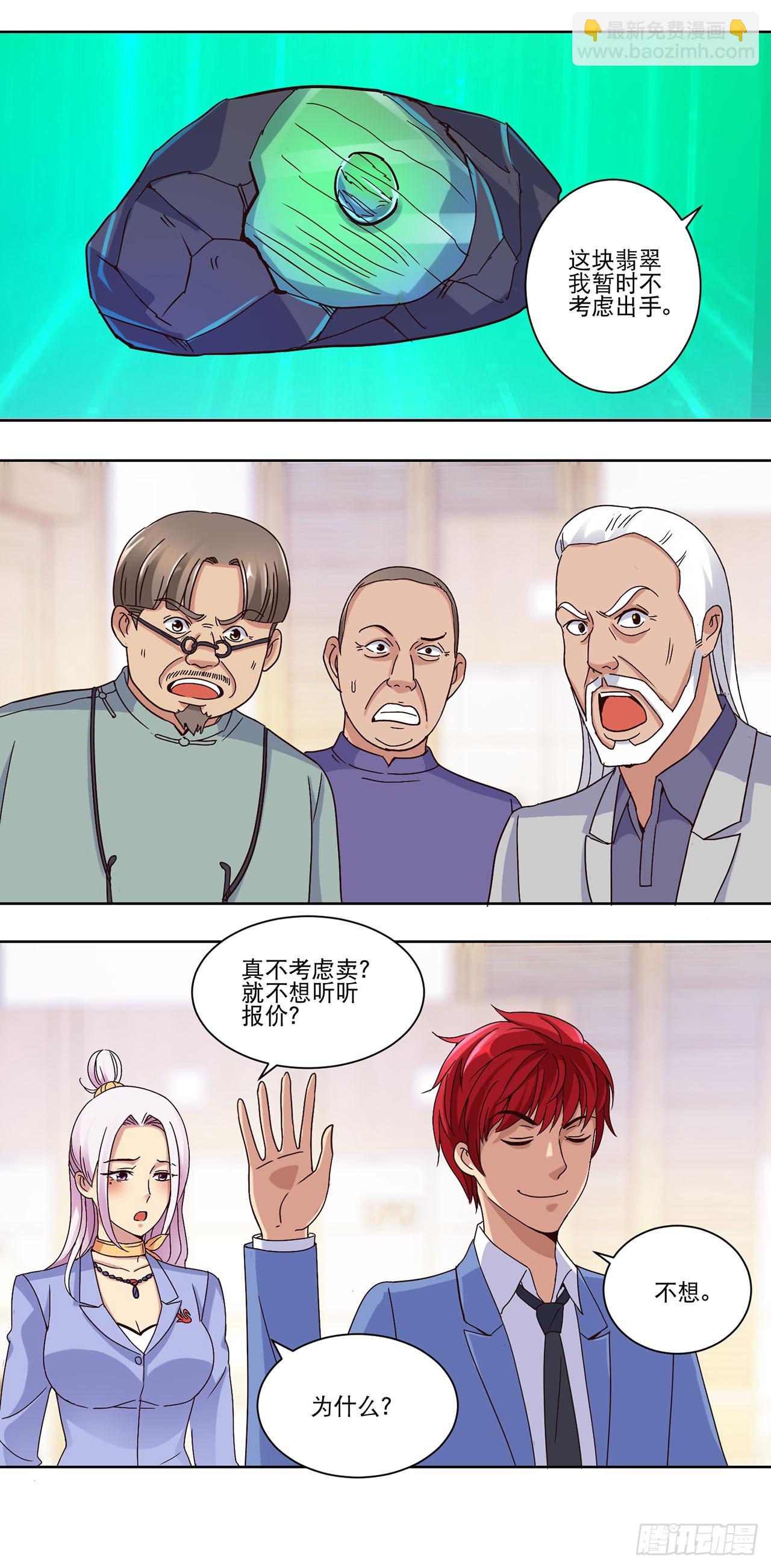 第21话-第21话