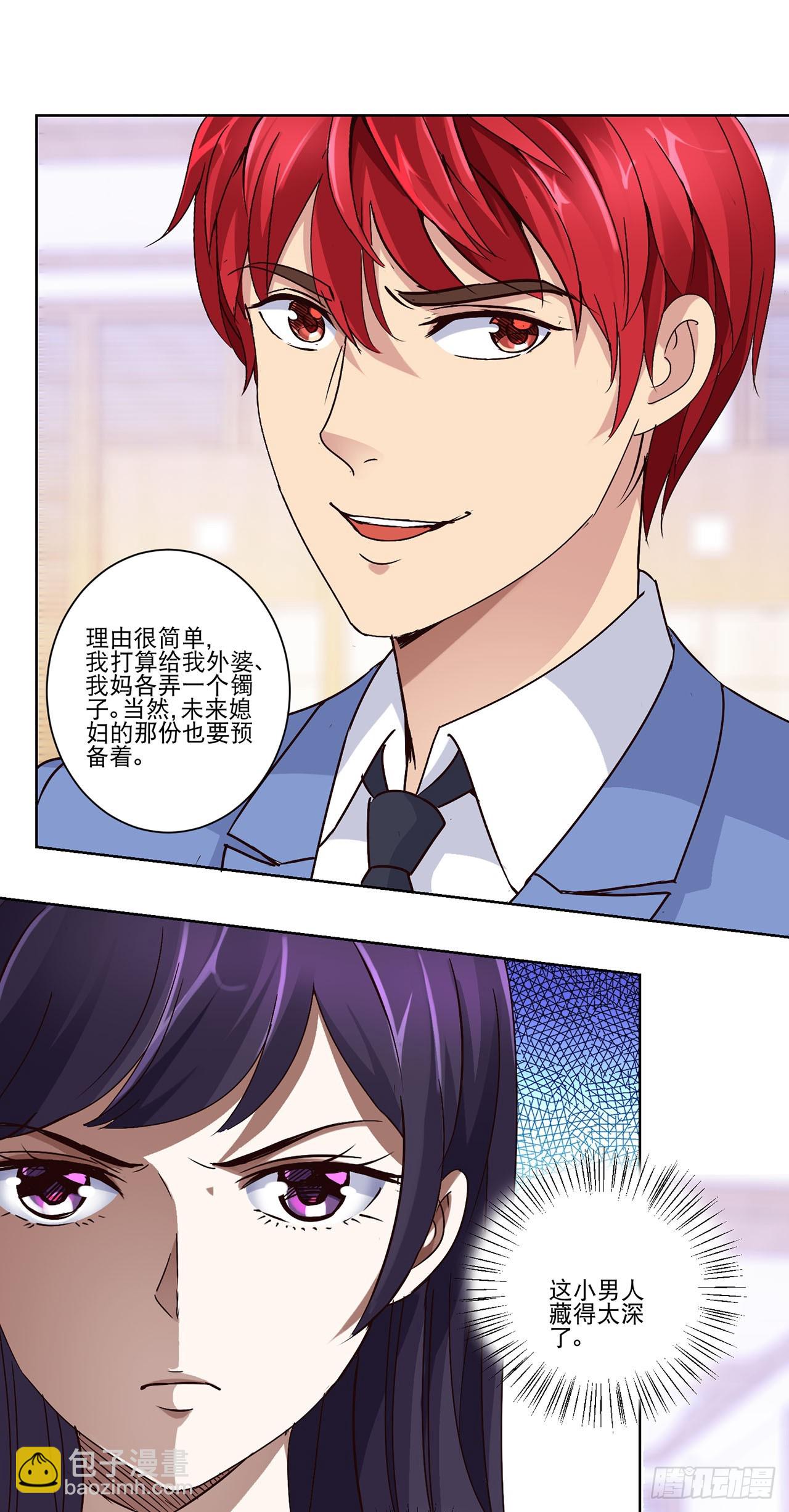 第21话-第21话
