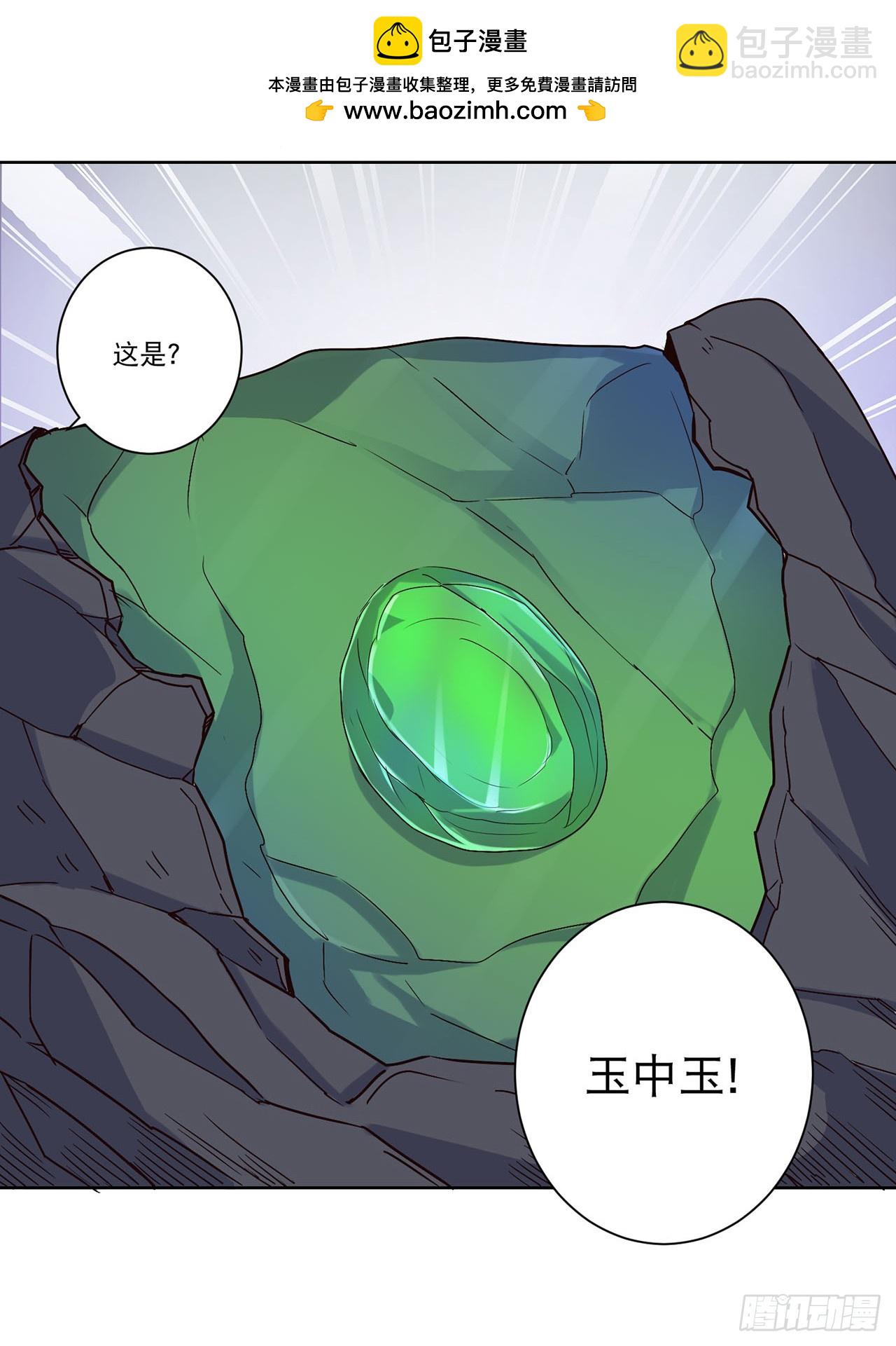 第21话-第21话