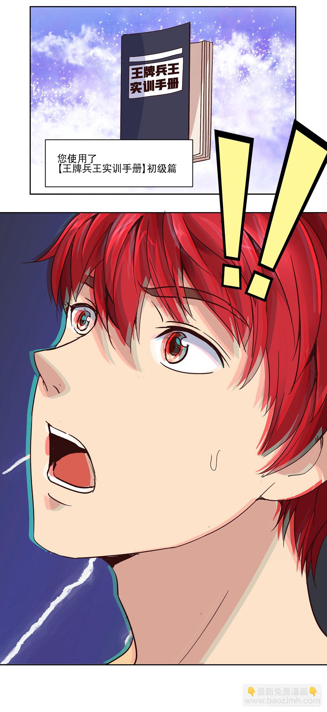 第21话-第21话