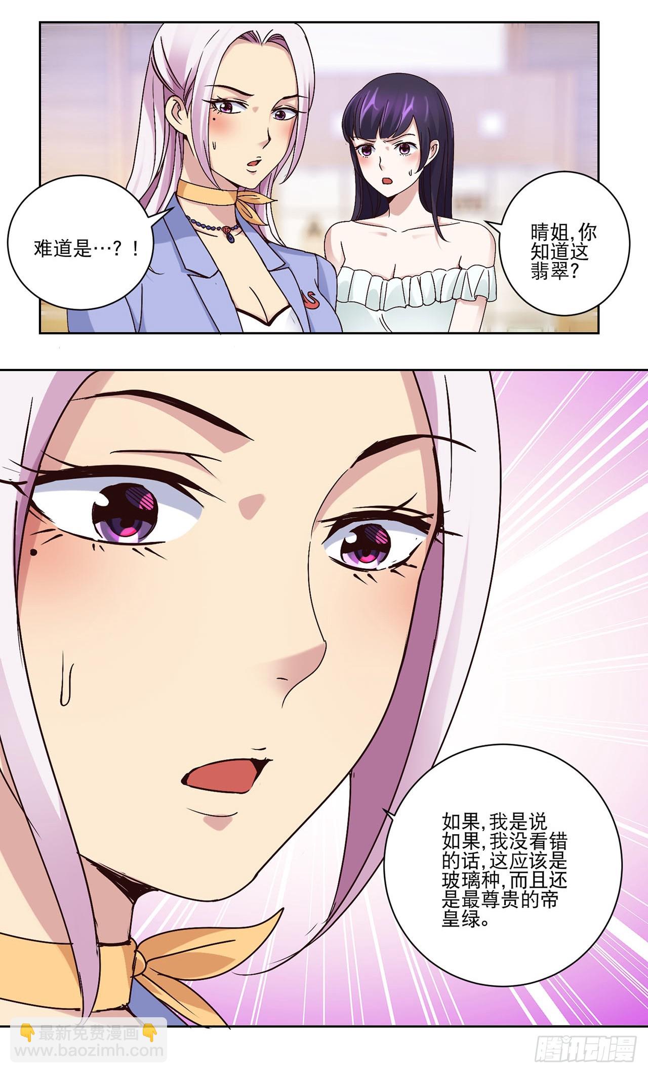 第21话-第21话