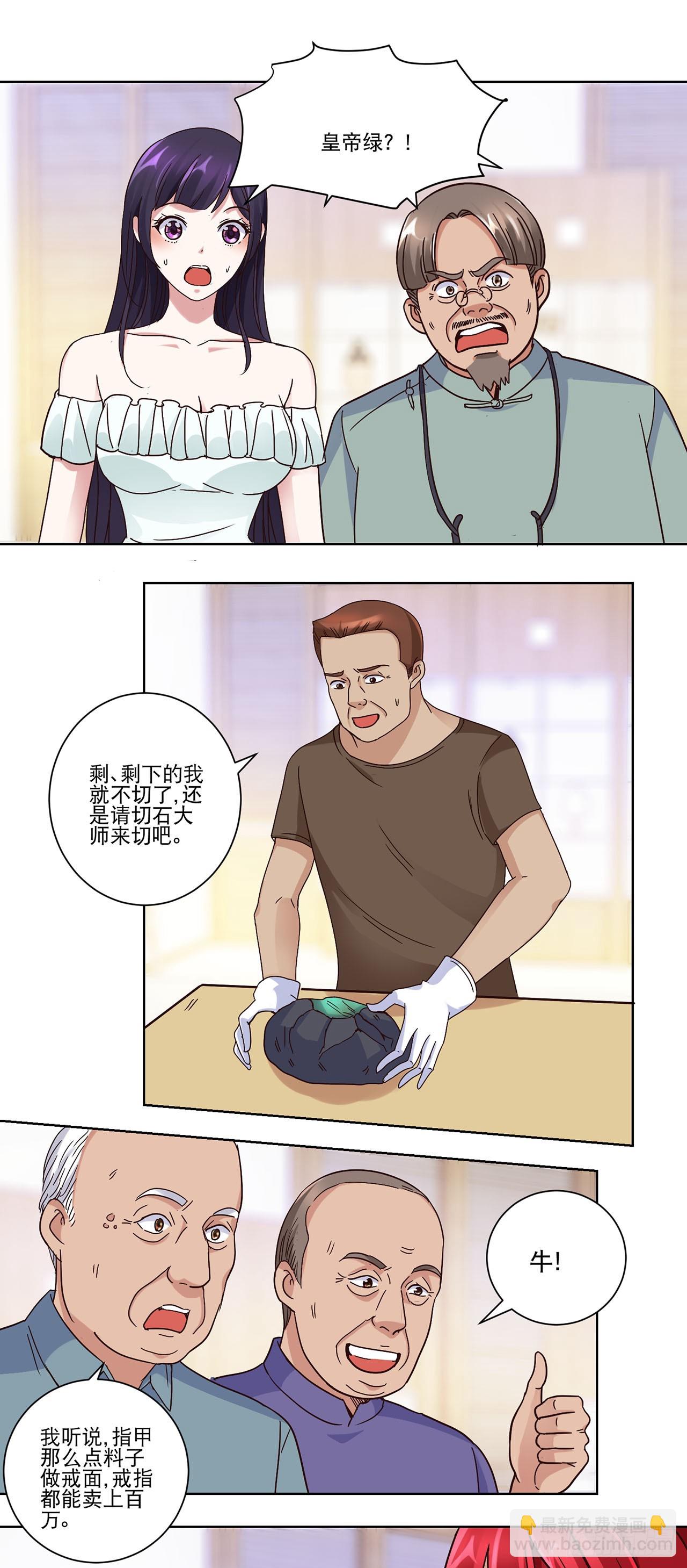 第21话-第21话