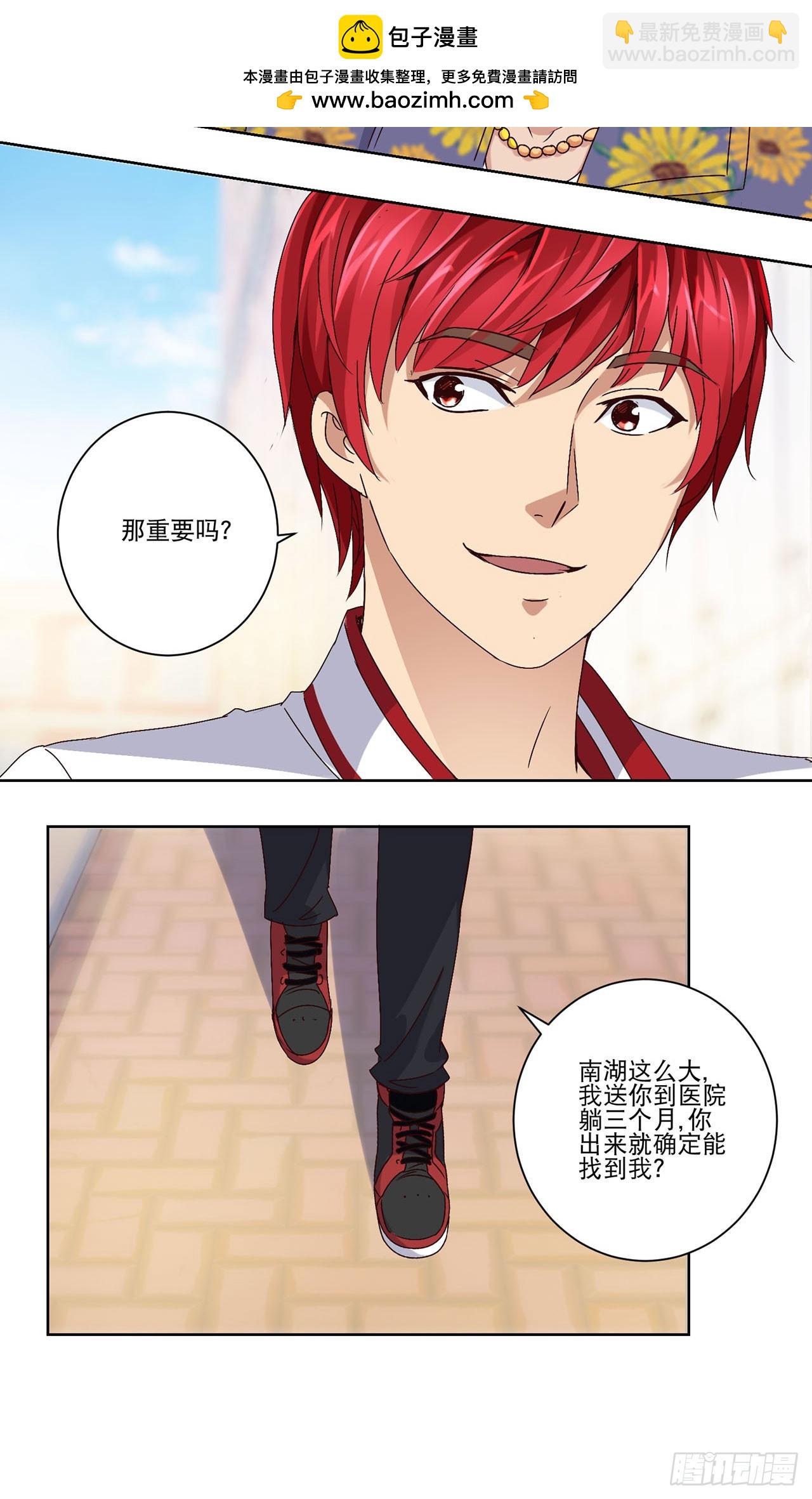 第23话-第23话