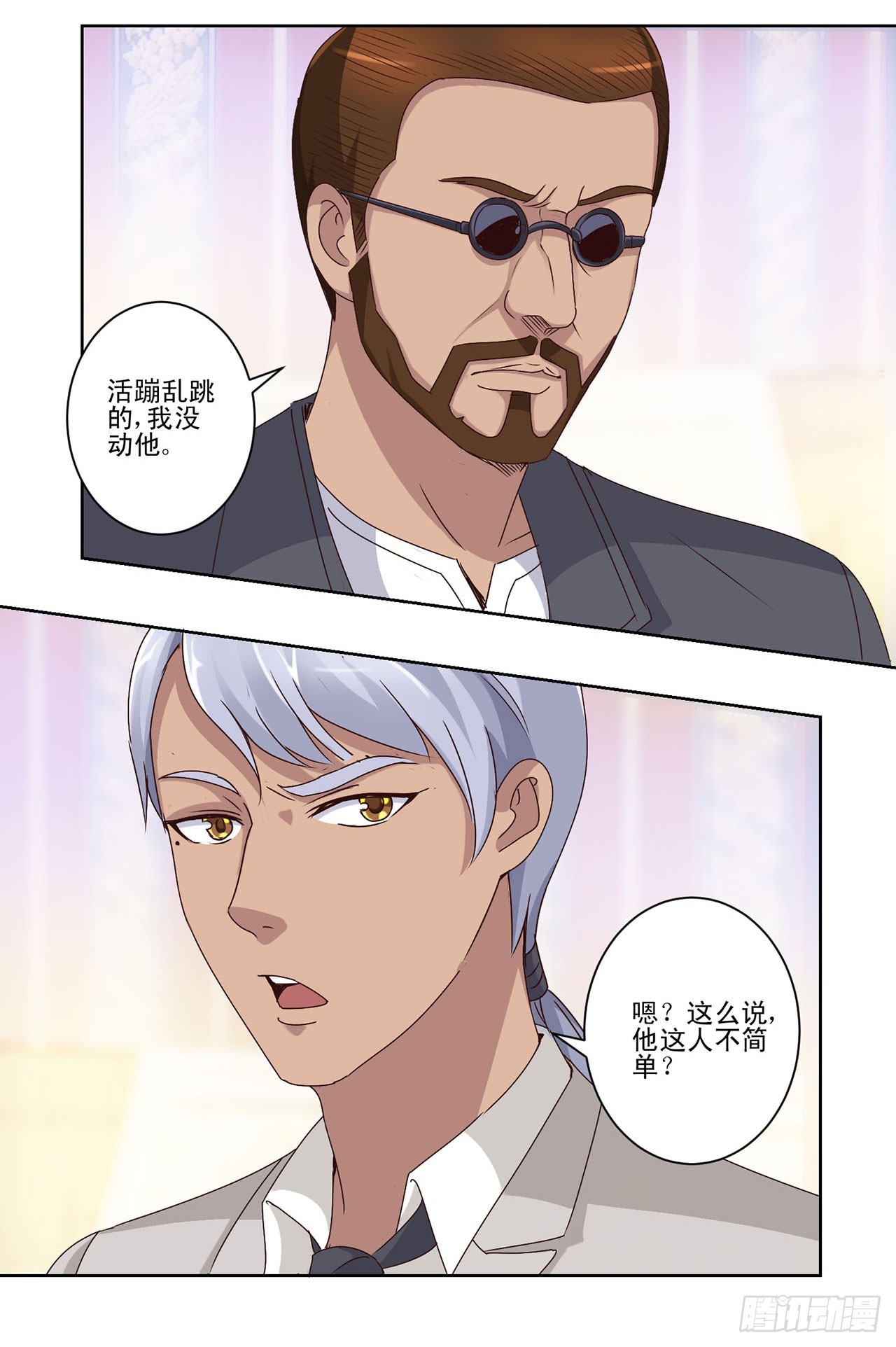 第23话-第23话
