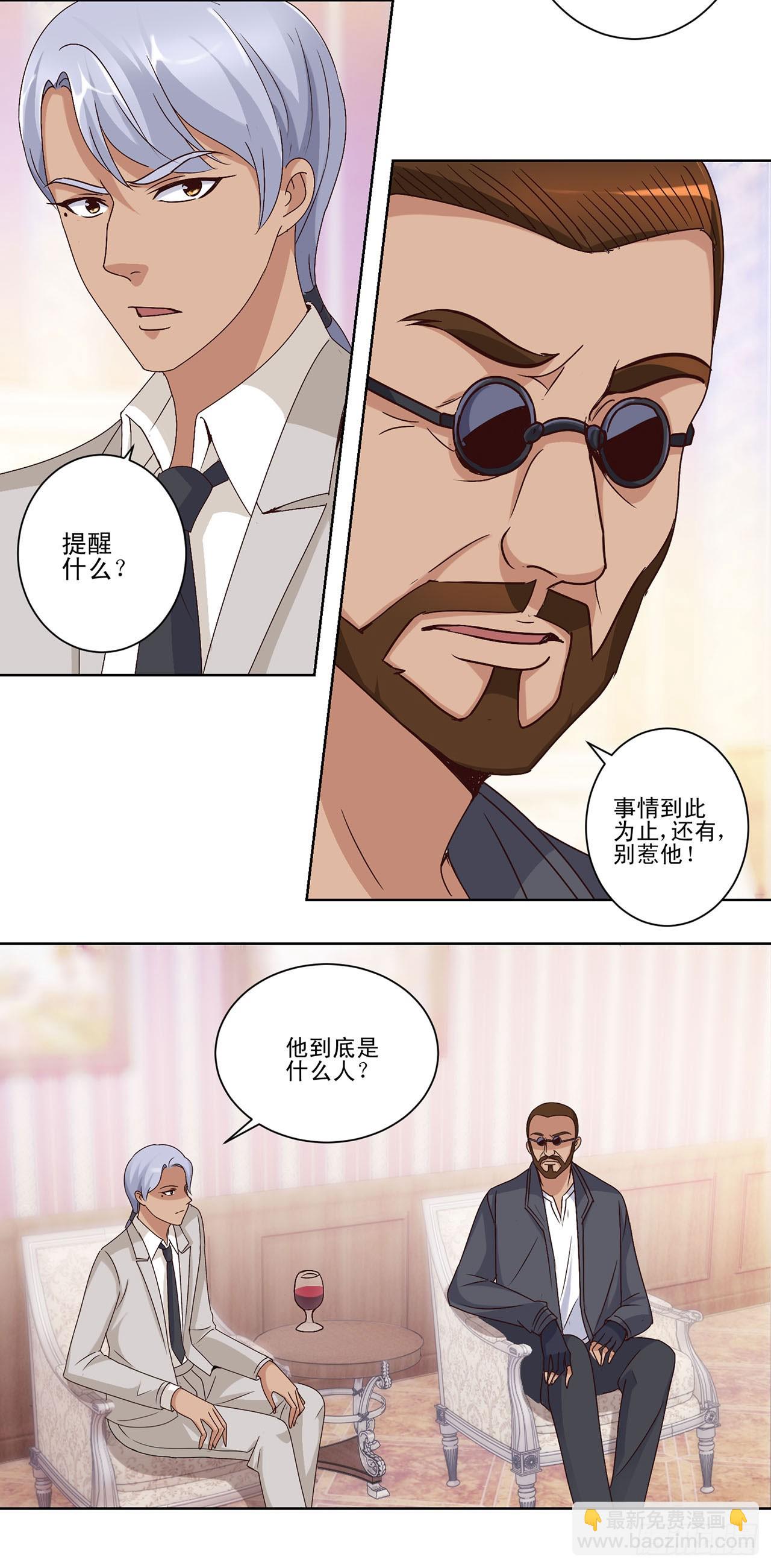 第23话-第23话