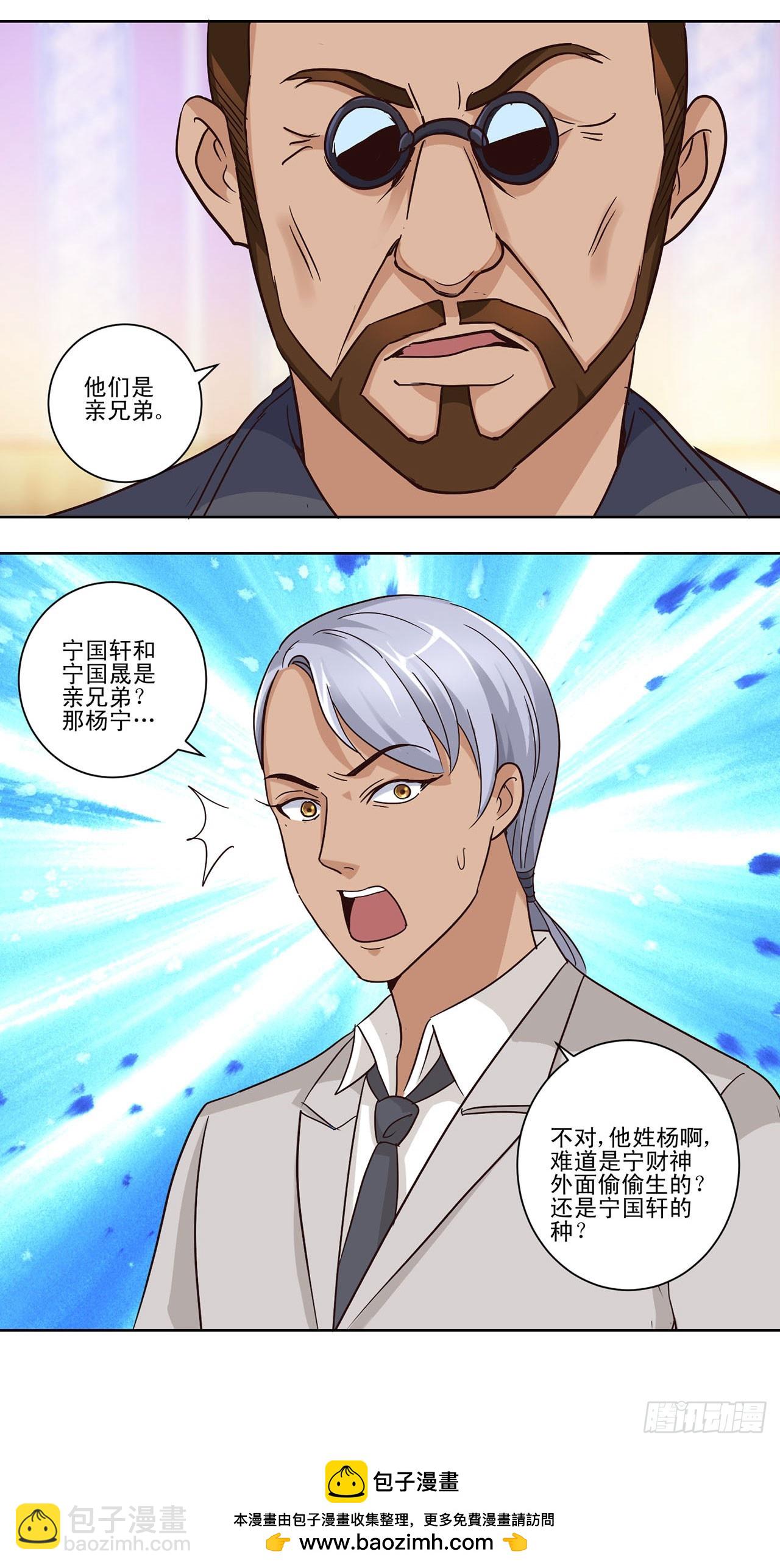 第23话-第23话