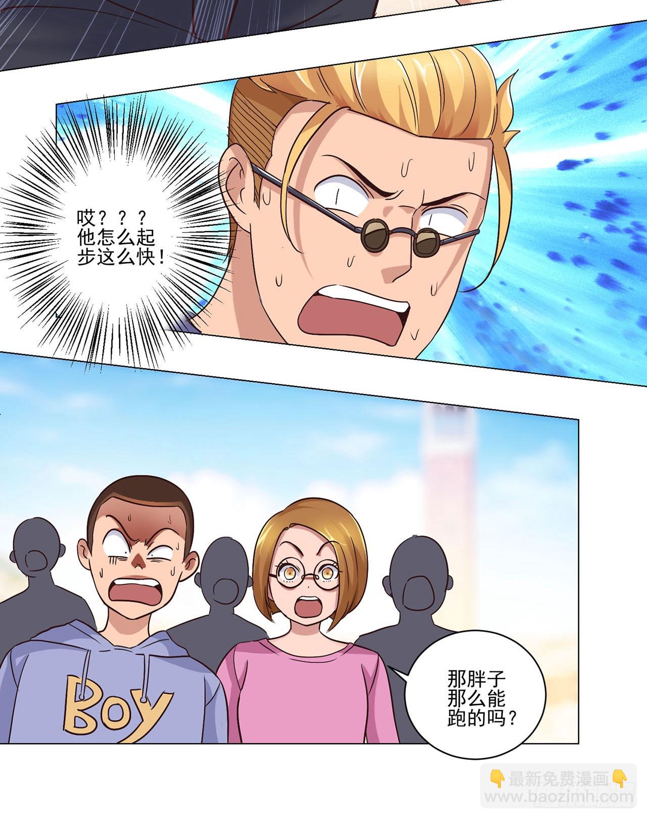第29话-第29话