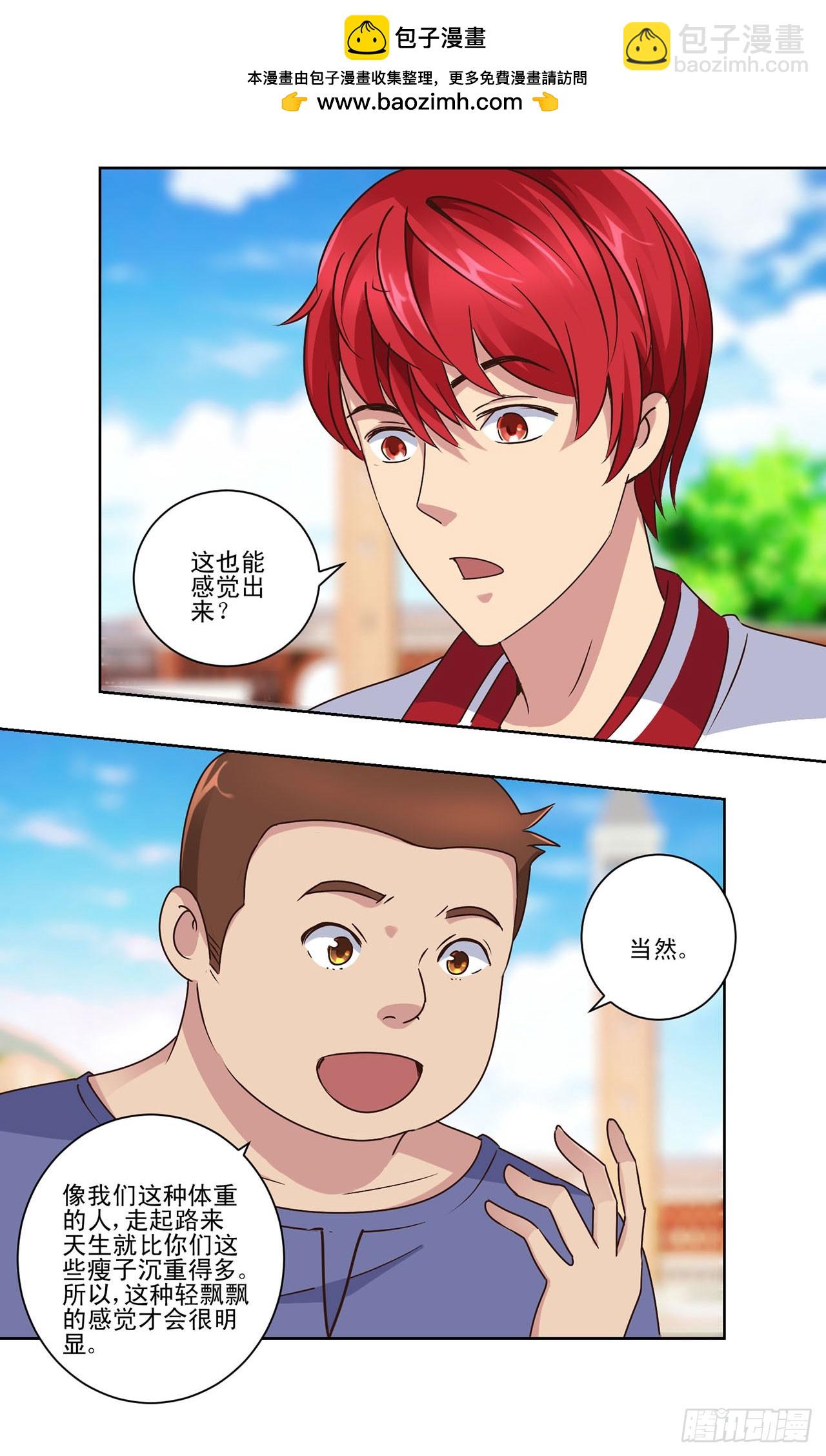 第29话-第29话