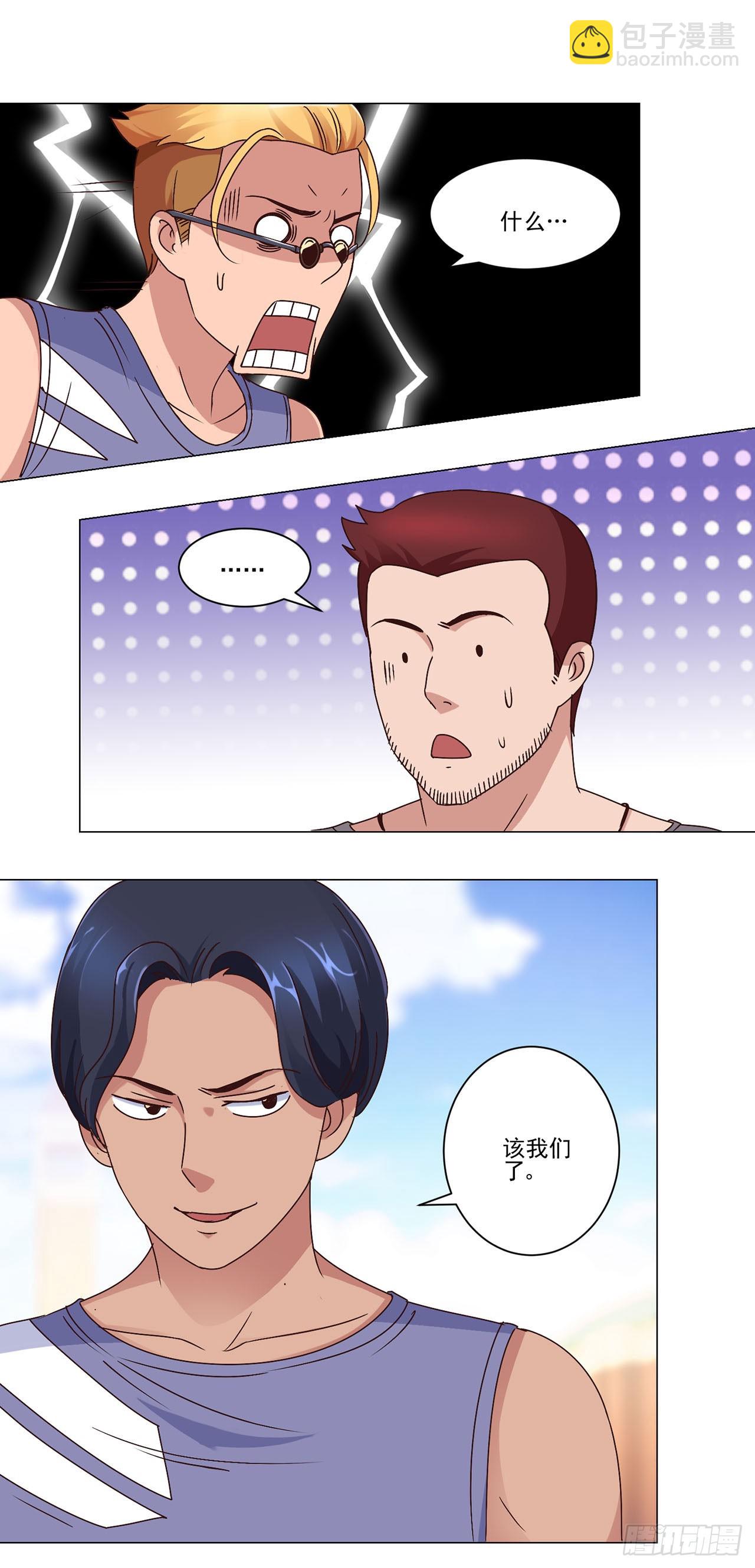 第29话-第29话