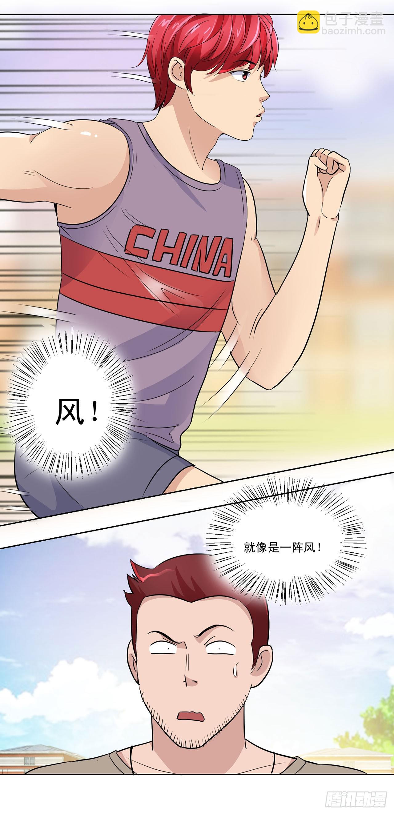 第29话-第29话