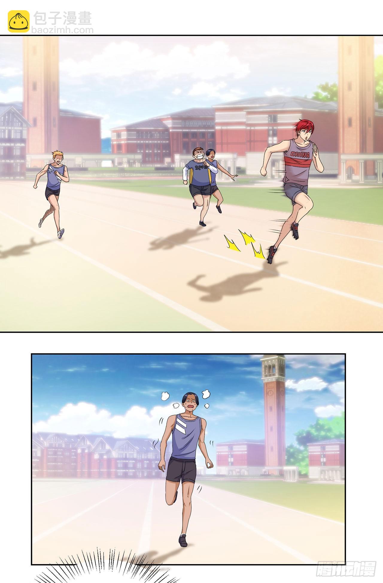 第29话-第29话
