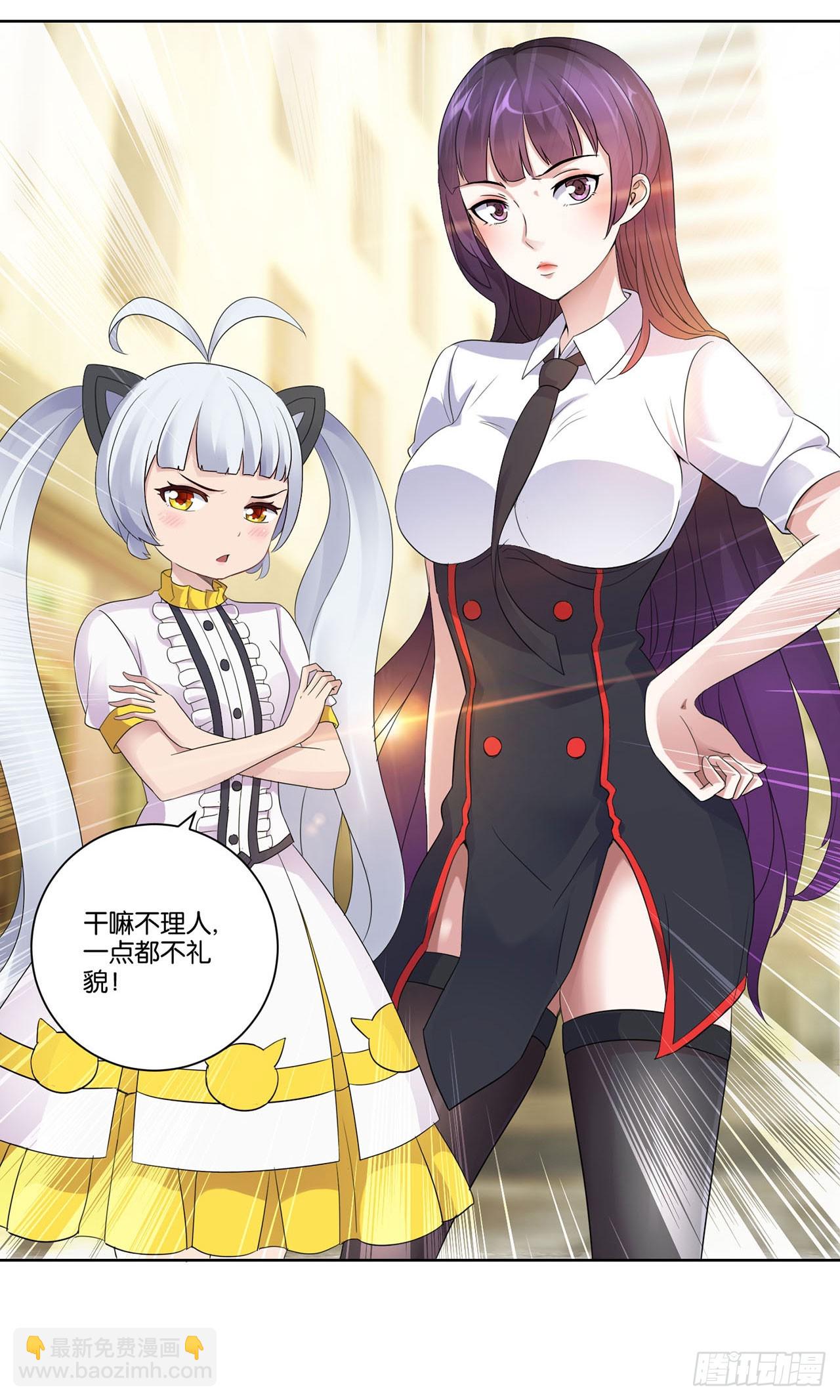 第3话-第3话