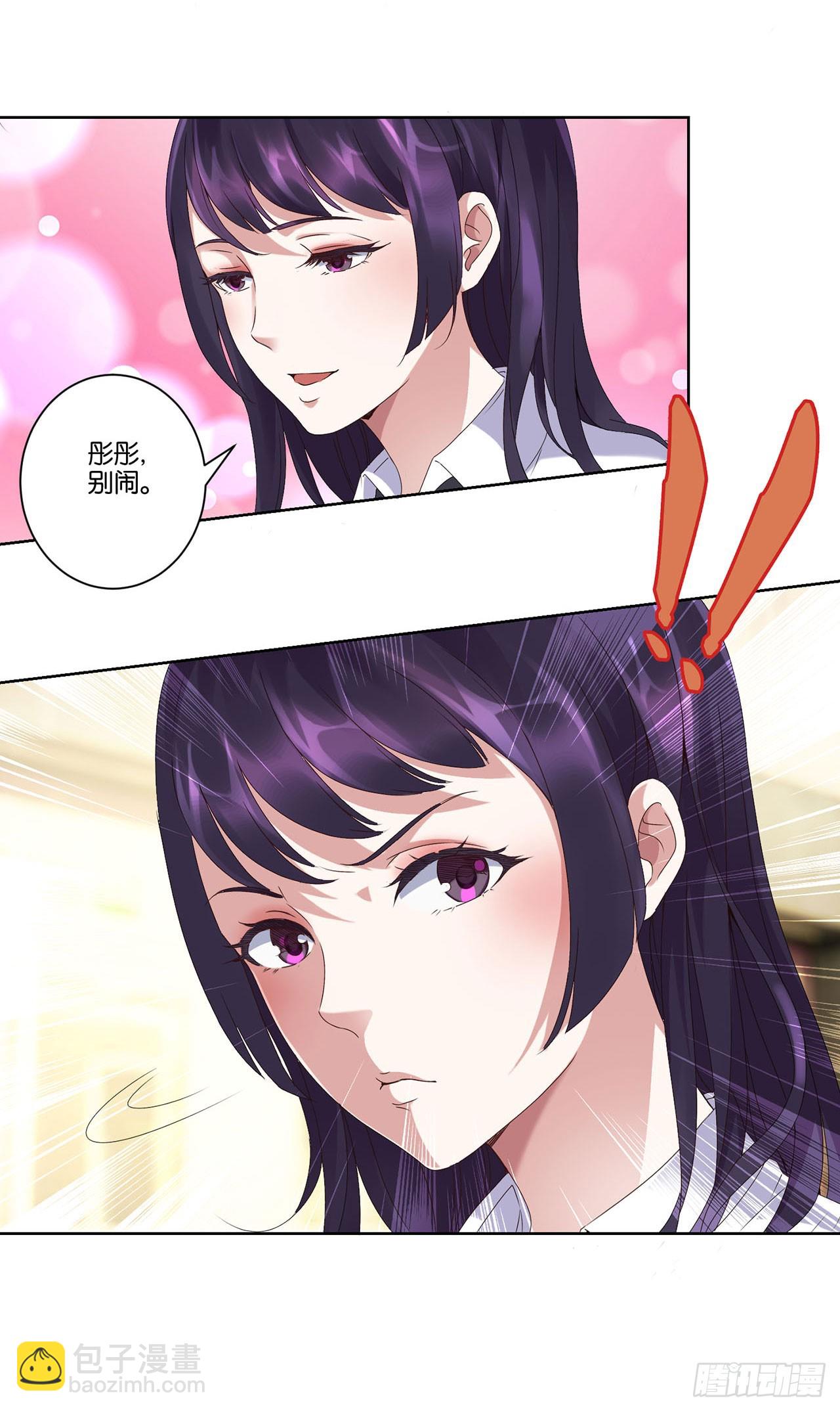 第3话-第3话