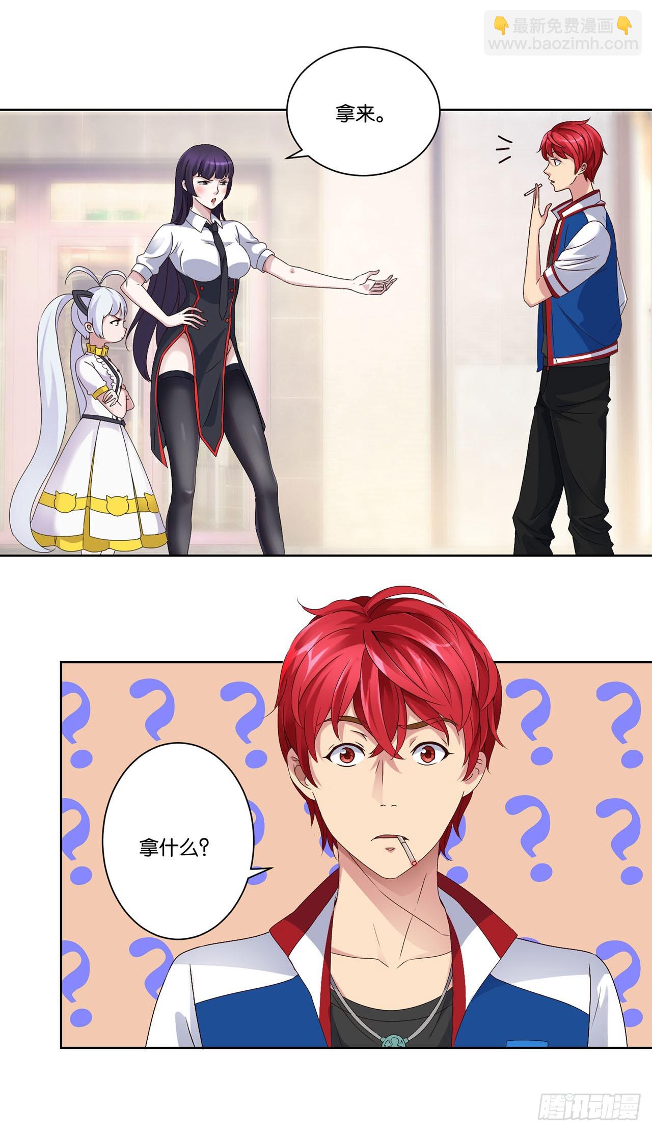 第3话-第3话