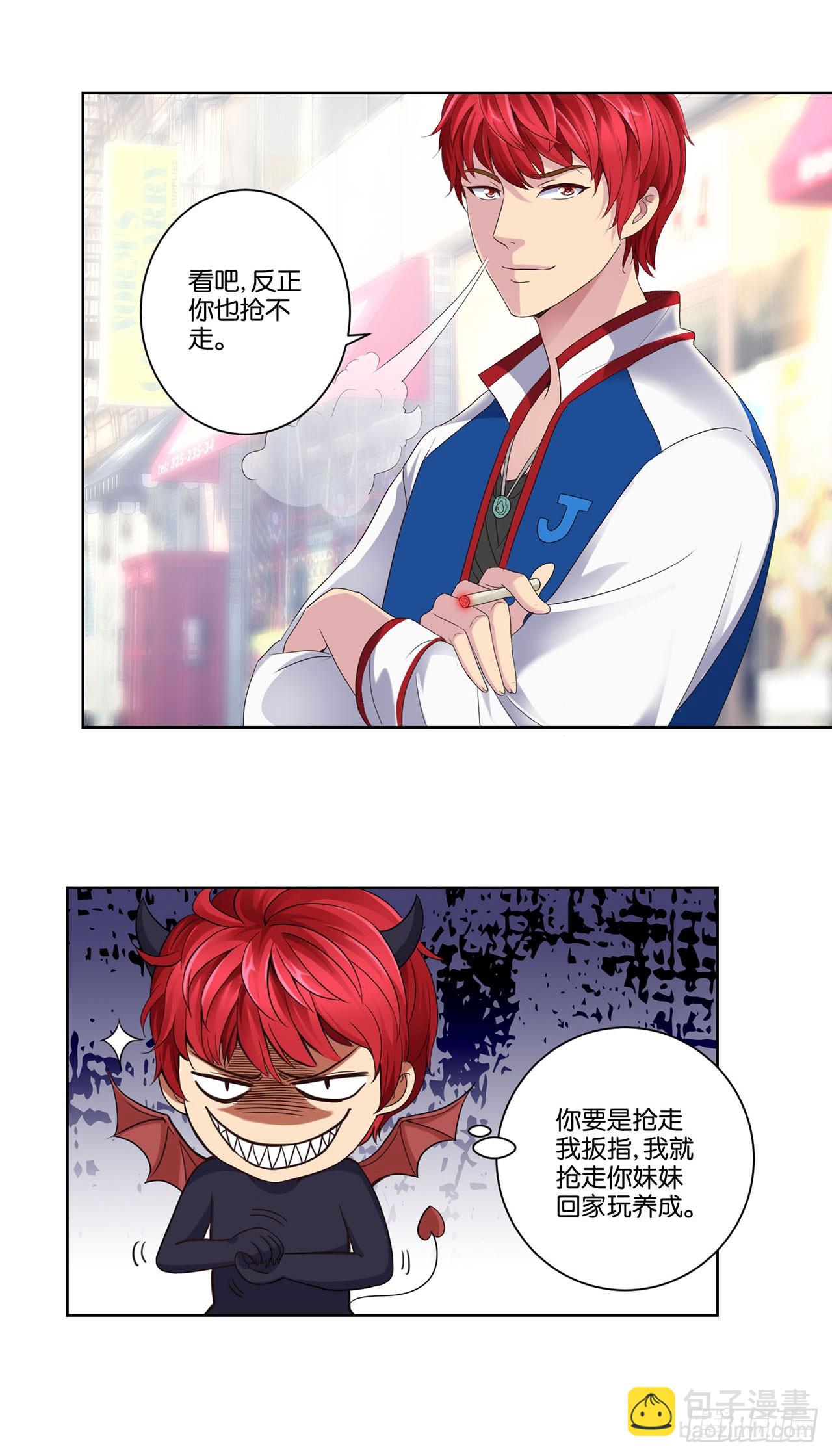 第3话-第3话