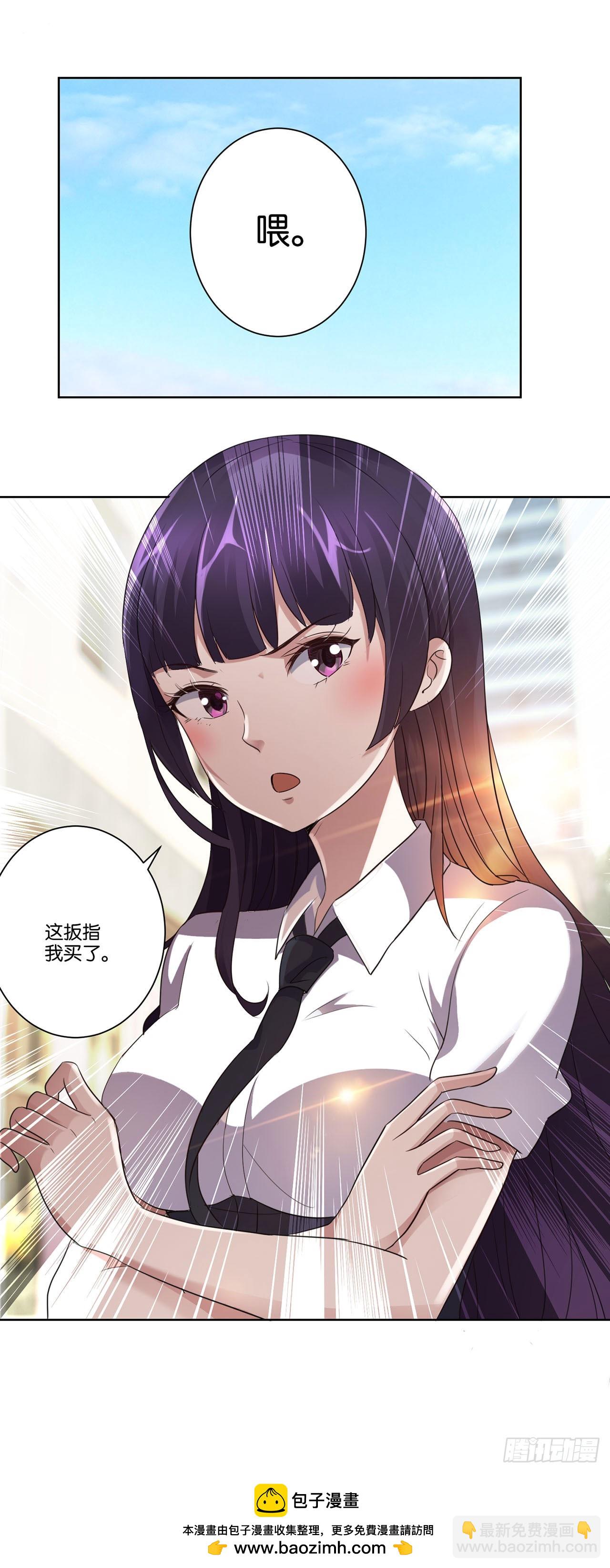 第3话-第3话