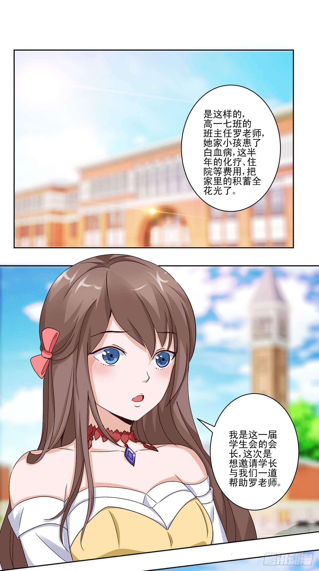 第31话-第31话