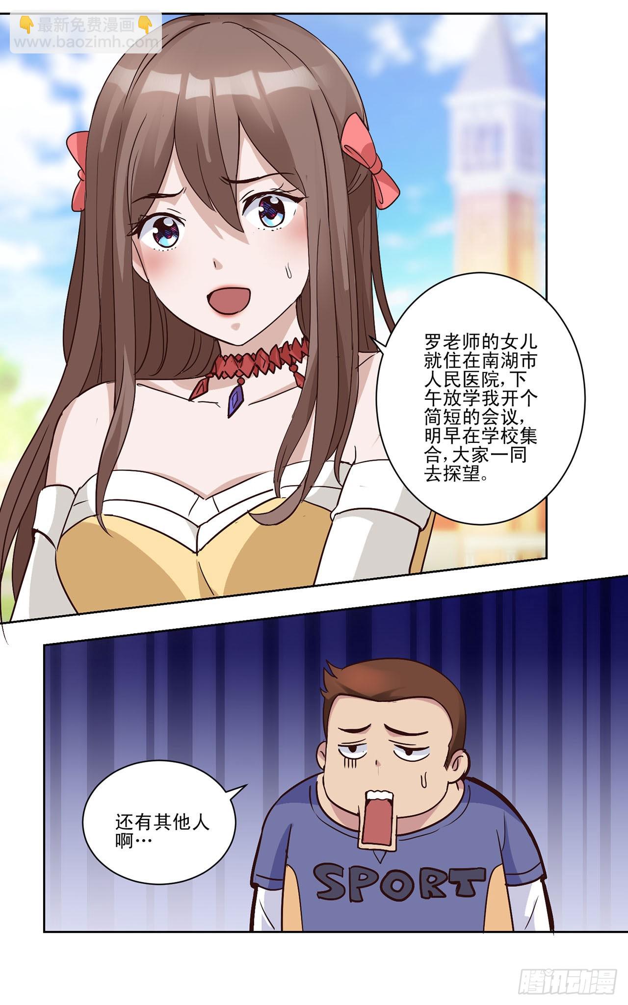 第31话-第31话