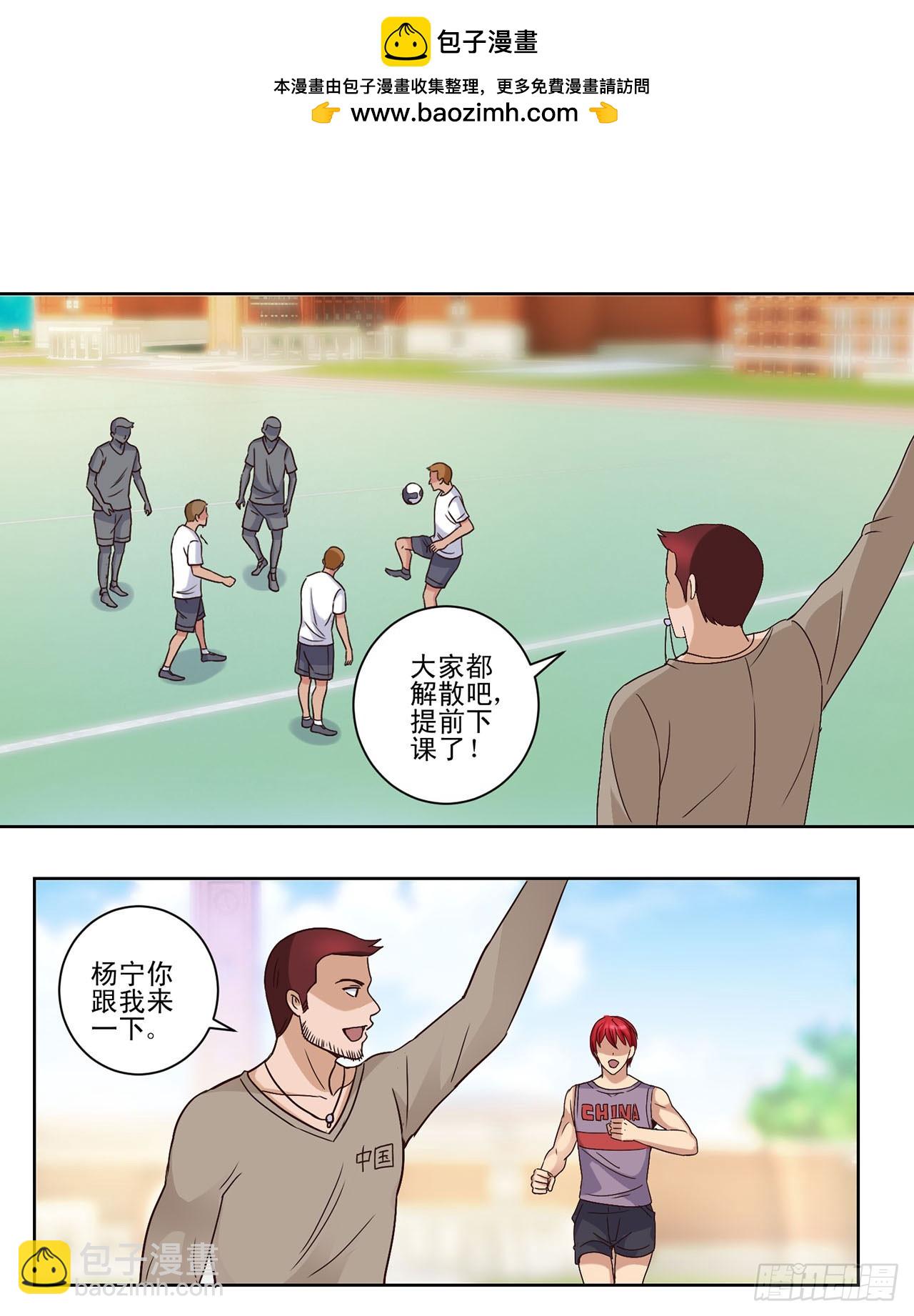 第31话-第31话