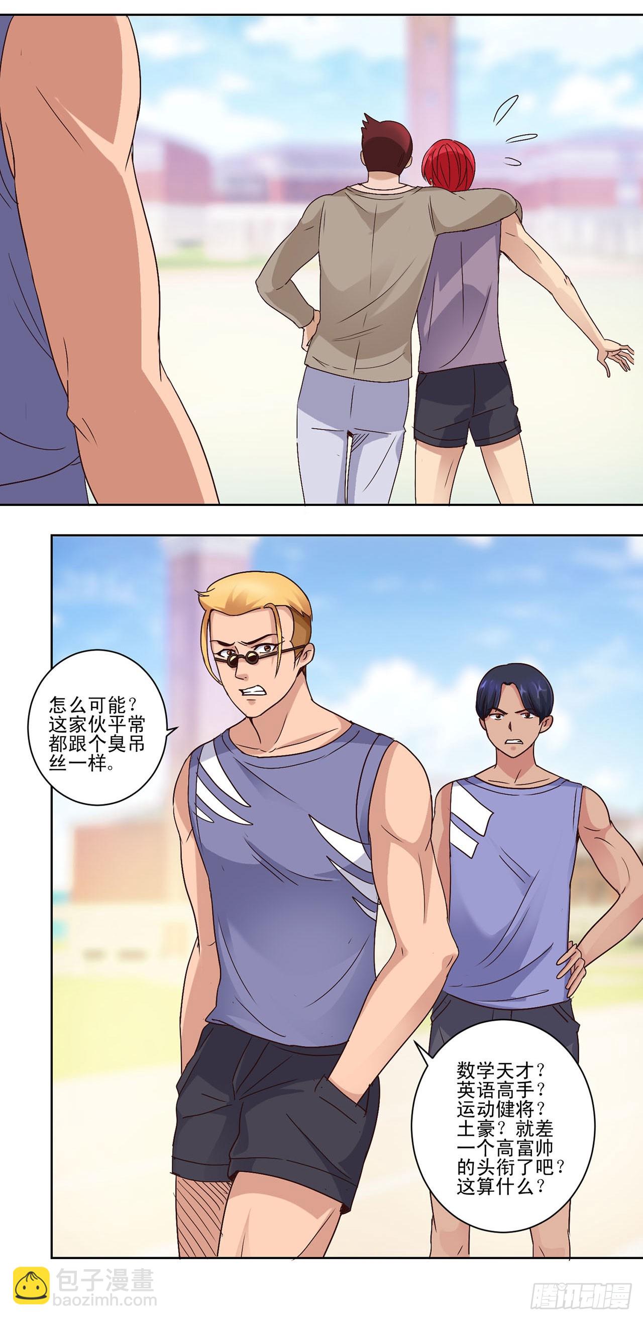 第31话-第31话