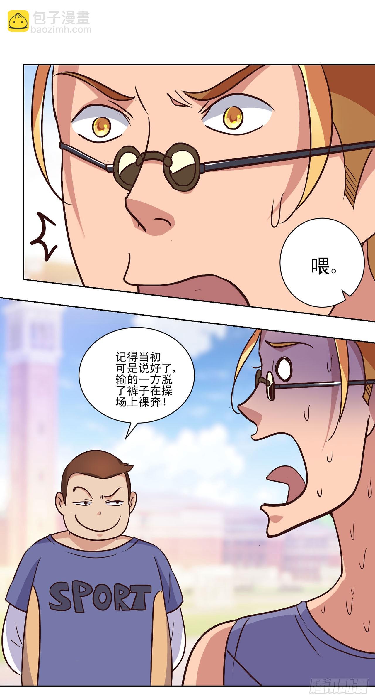 第31话-第31话