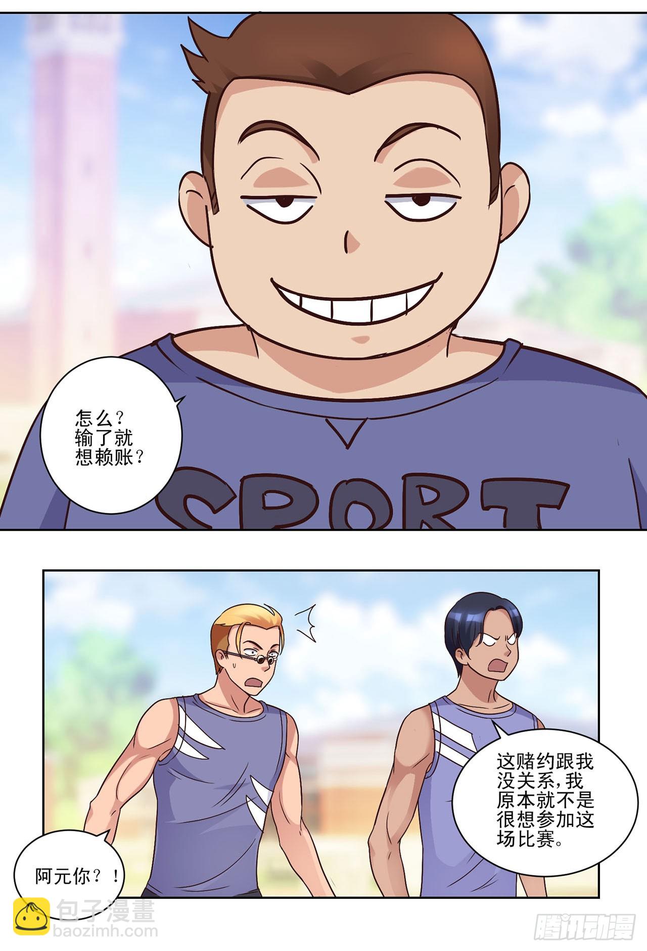 第31话-第31话