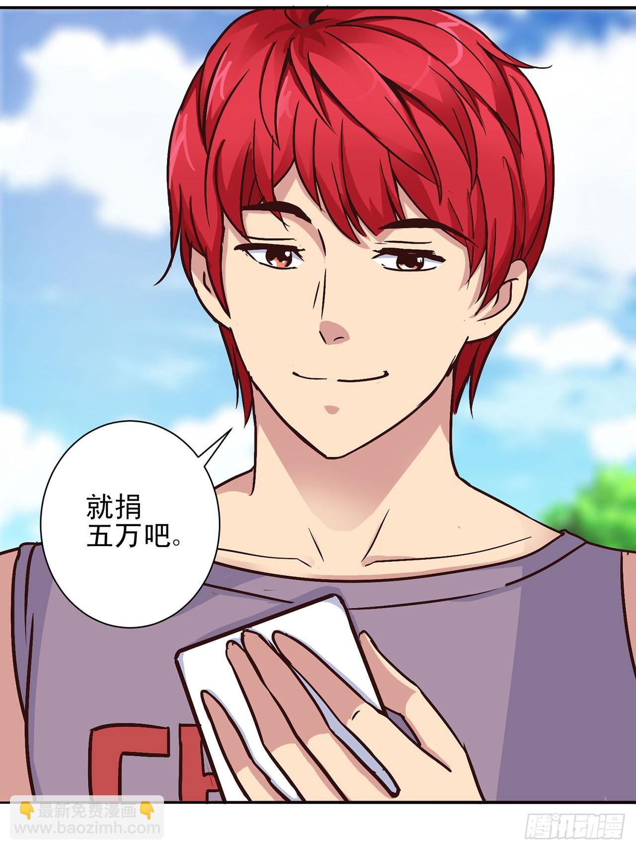 第31话-第31话