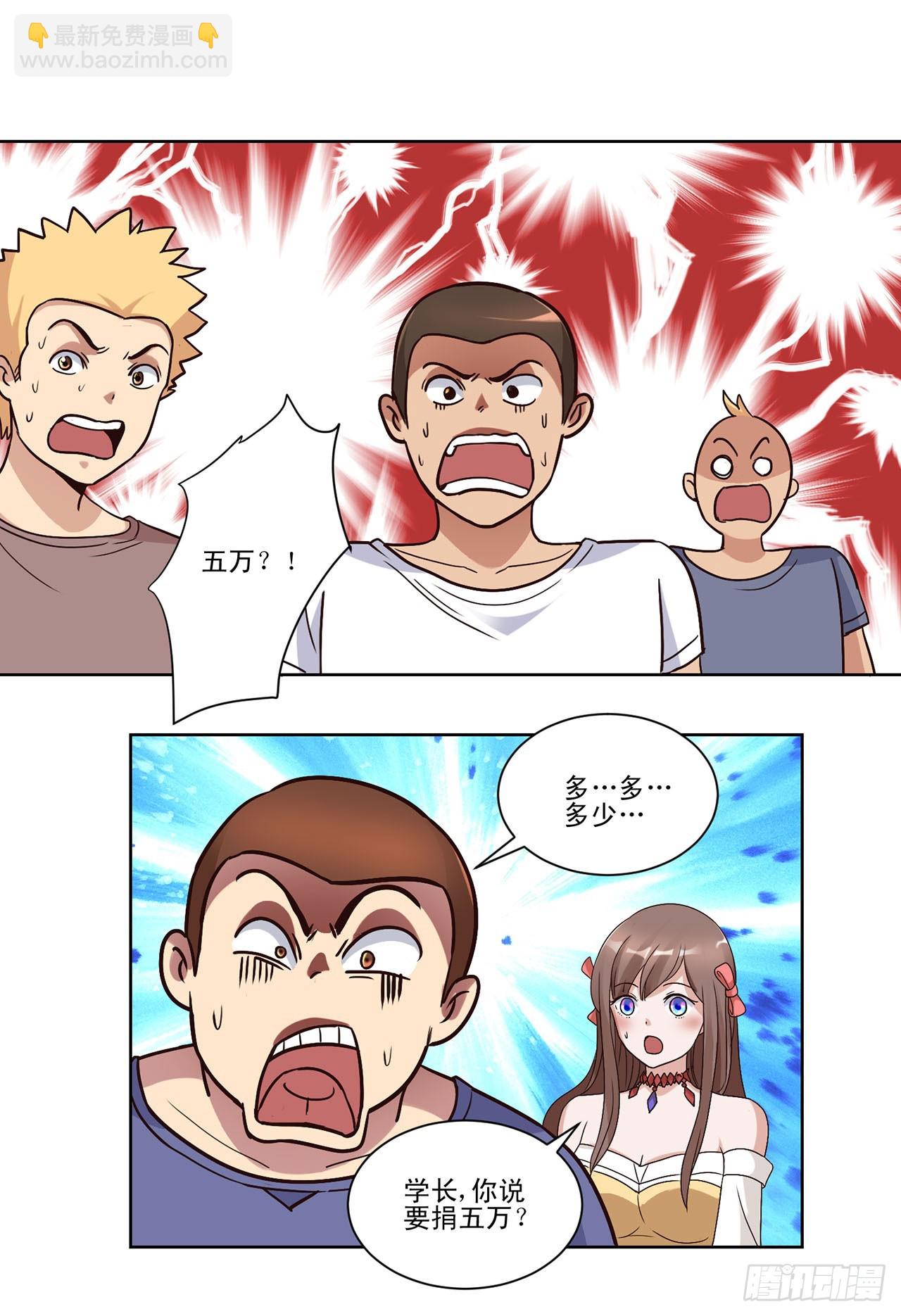 第31话-第31话