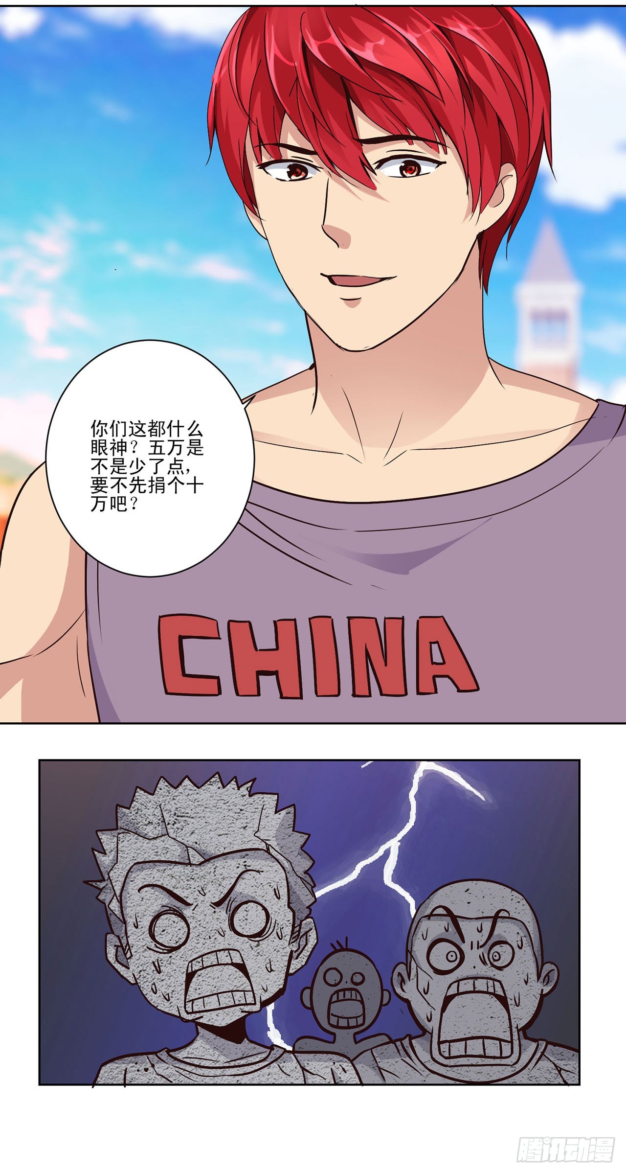 第31话-第31话
