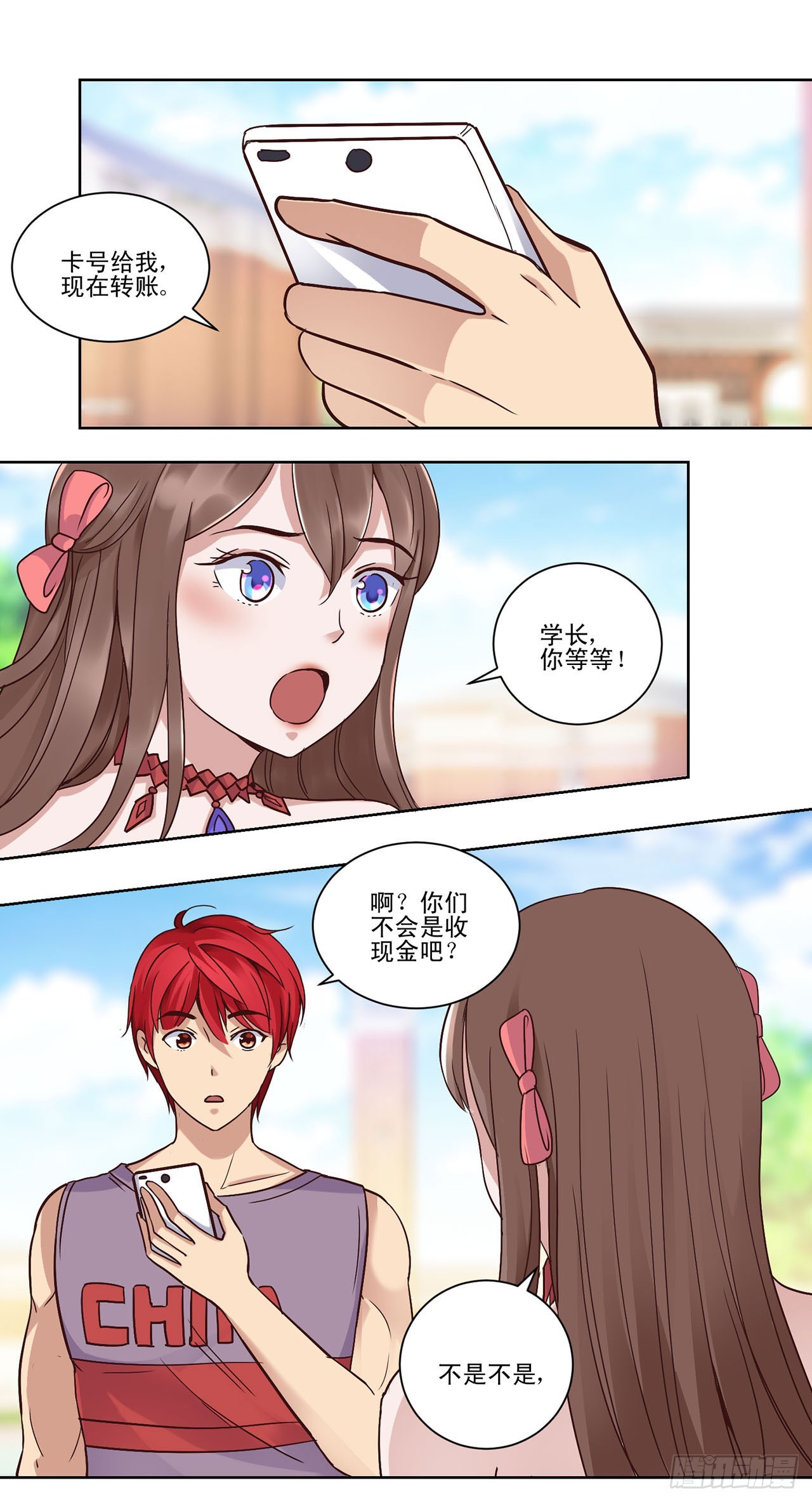 第31话-第31话